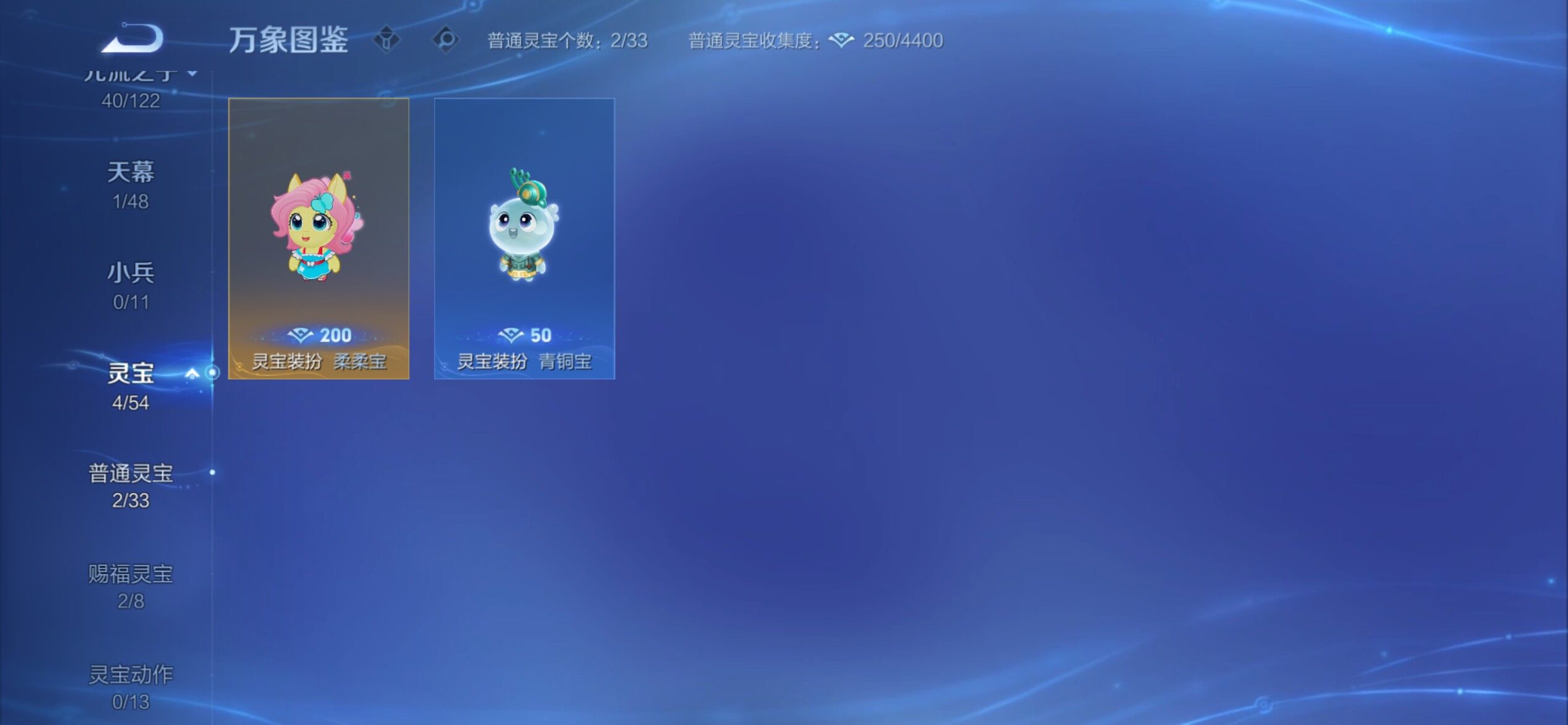 WZCMY4193178王者荣耀账号详情图20