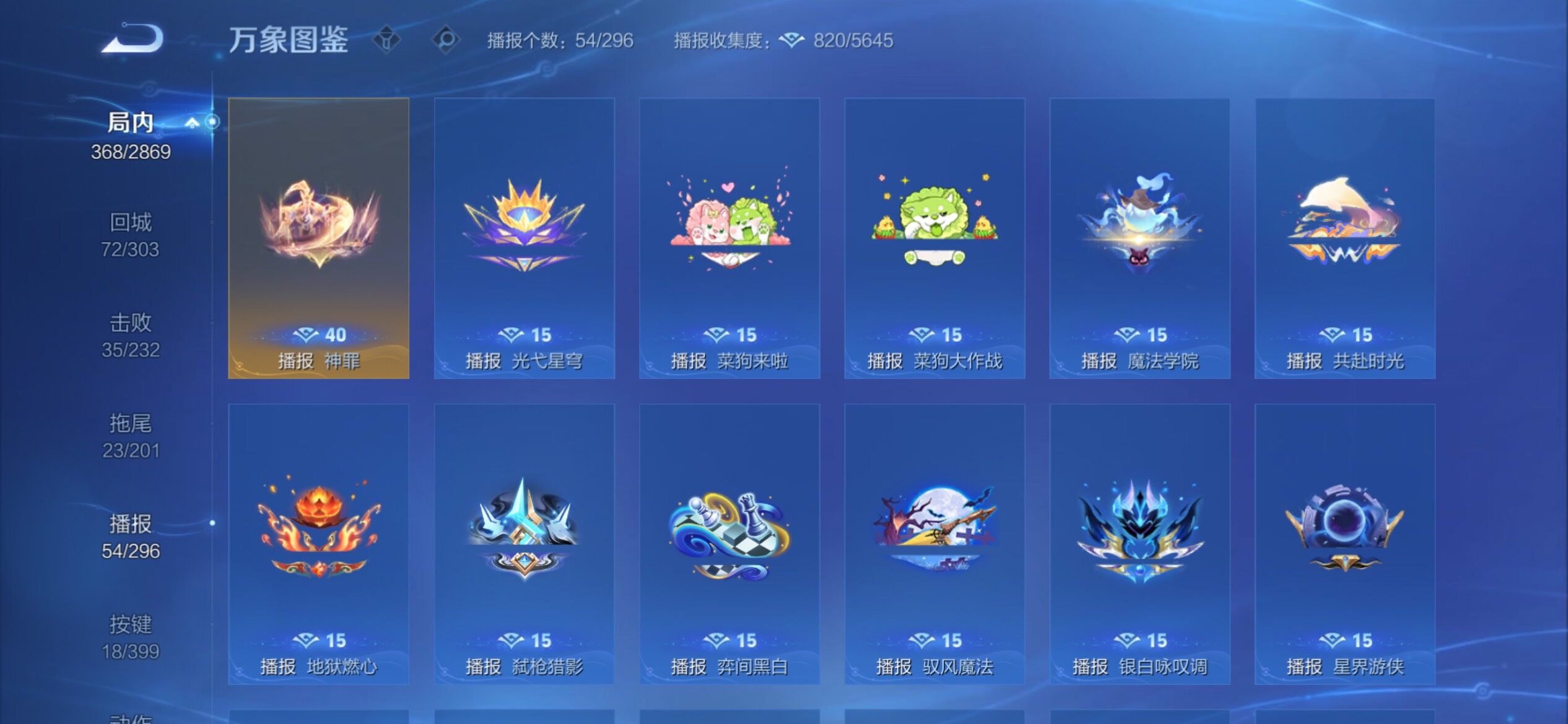 WZCMY4193178王者荣耀账号详情图22