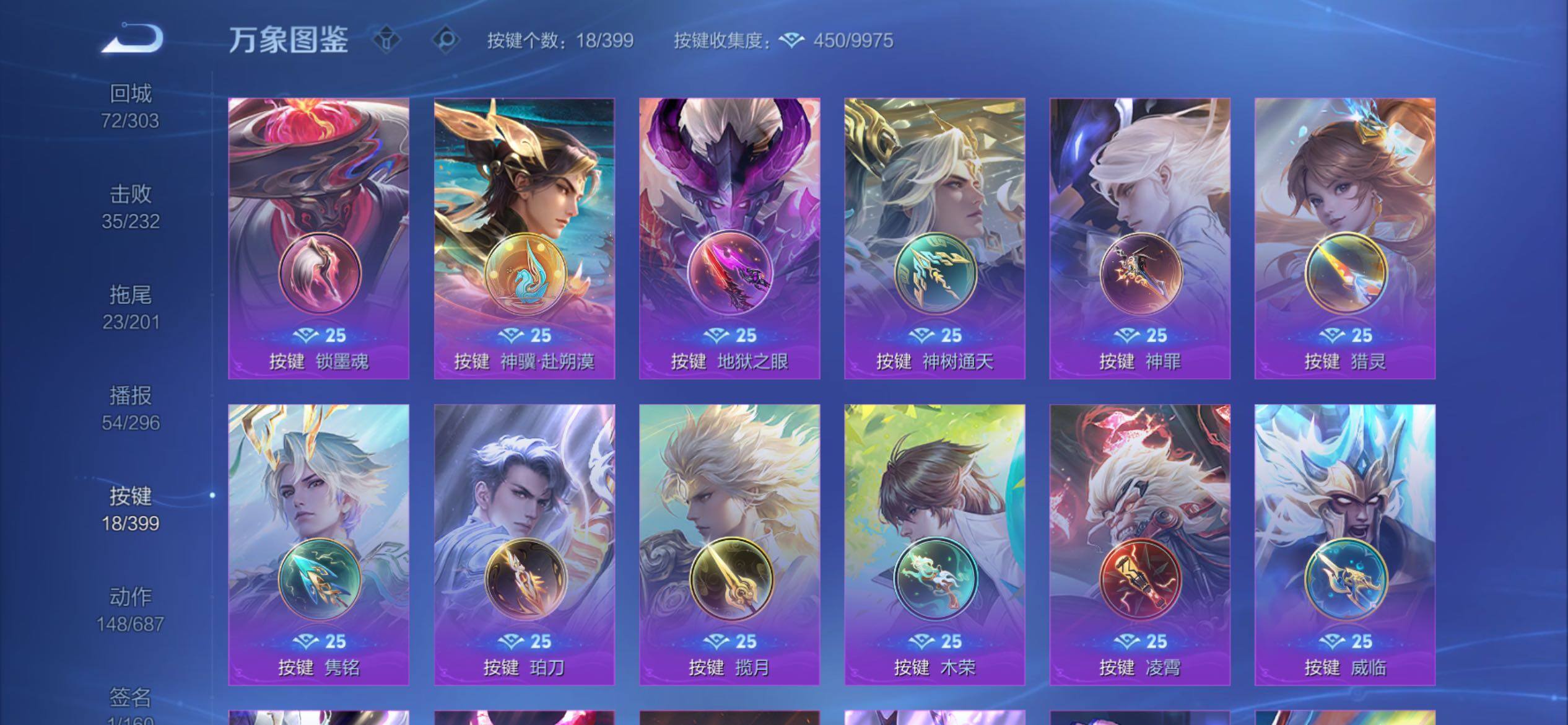 WZCMY4193178王者荣耀账号详情图18