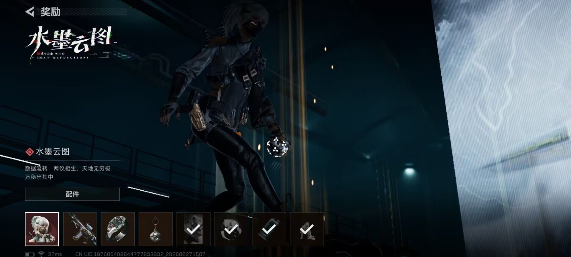 SJZEY454874三角洲行动账号详情图13