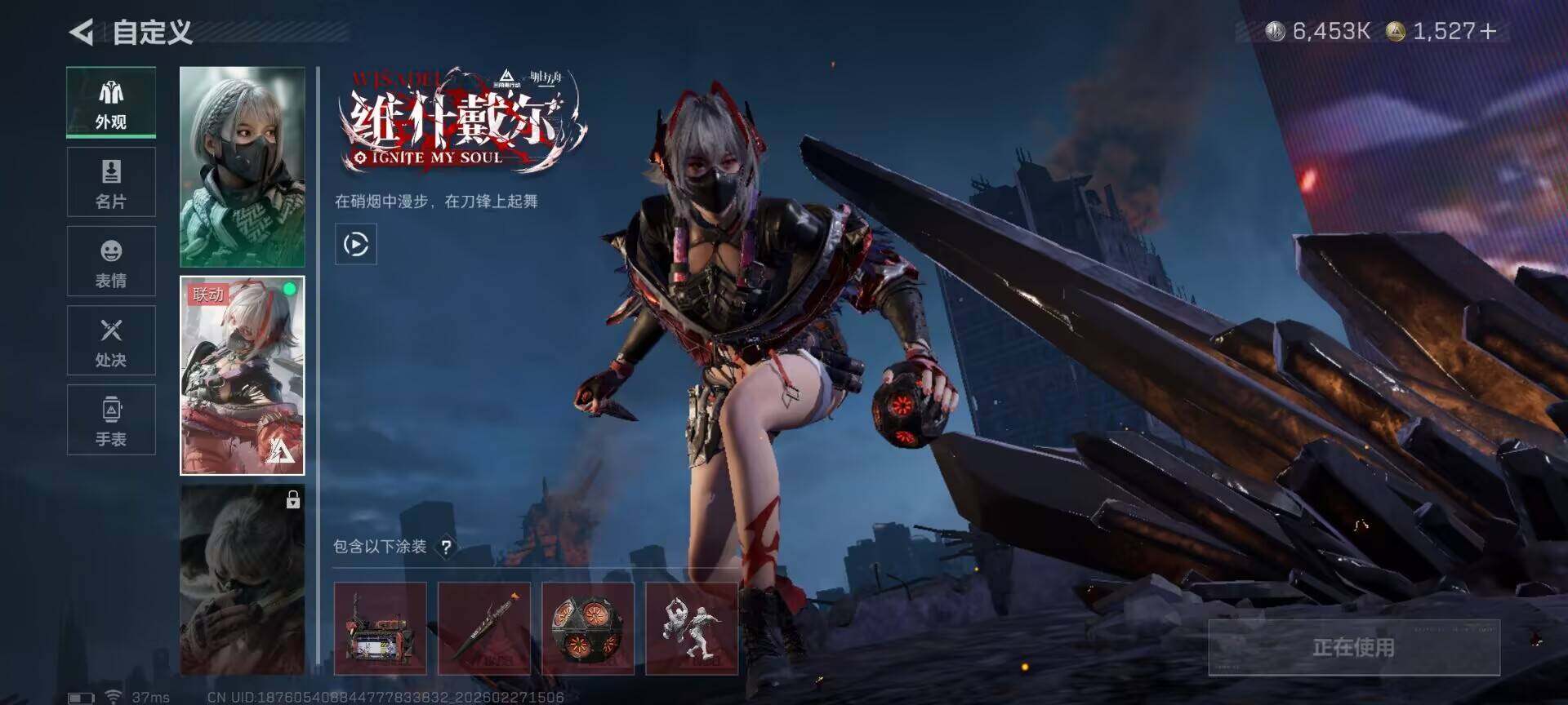 SJZEY454874三角洲行动账号详情图10