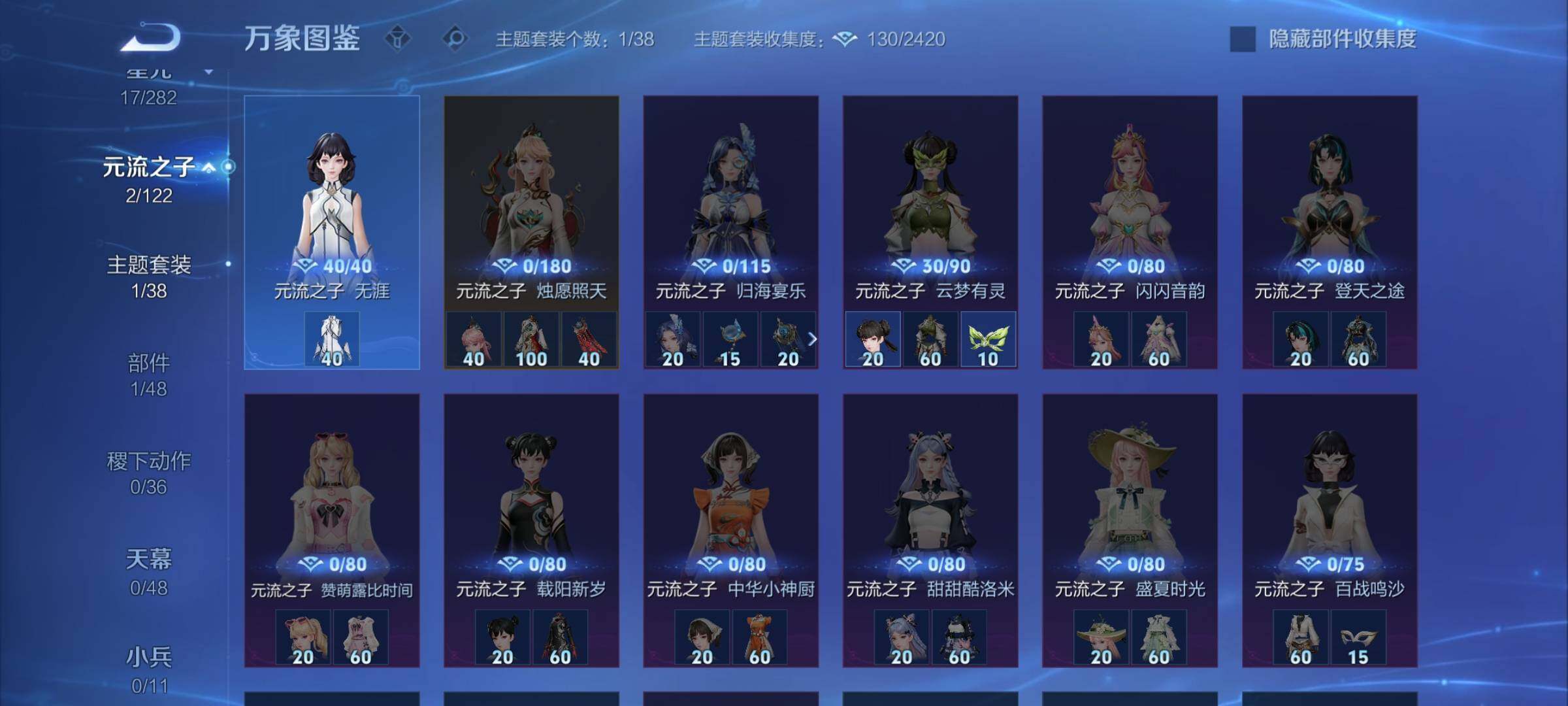 WZCMW4199810王者荣耀账号详情图10