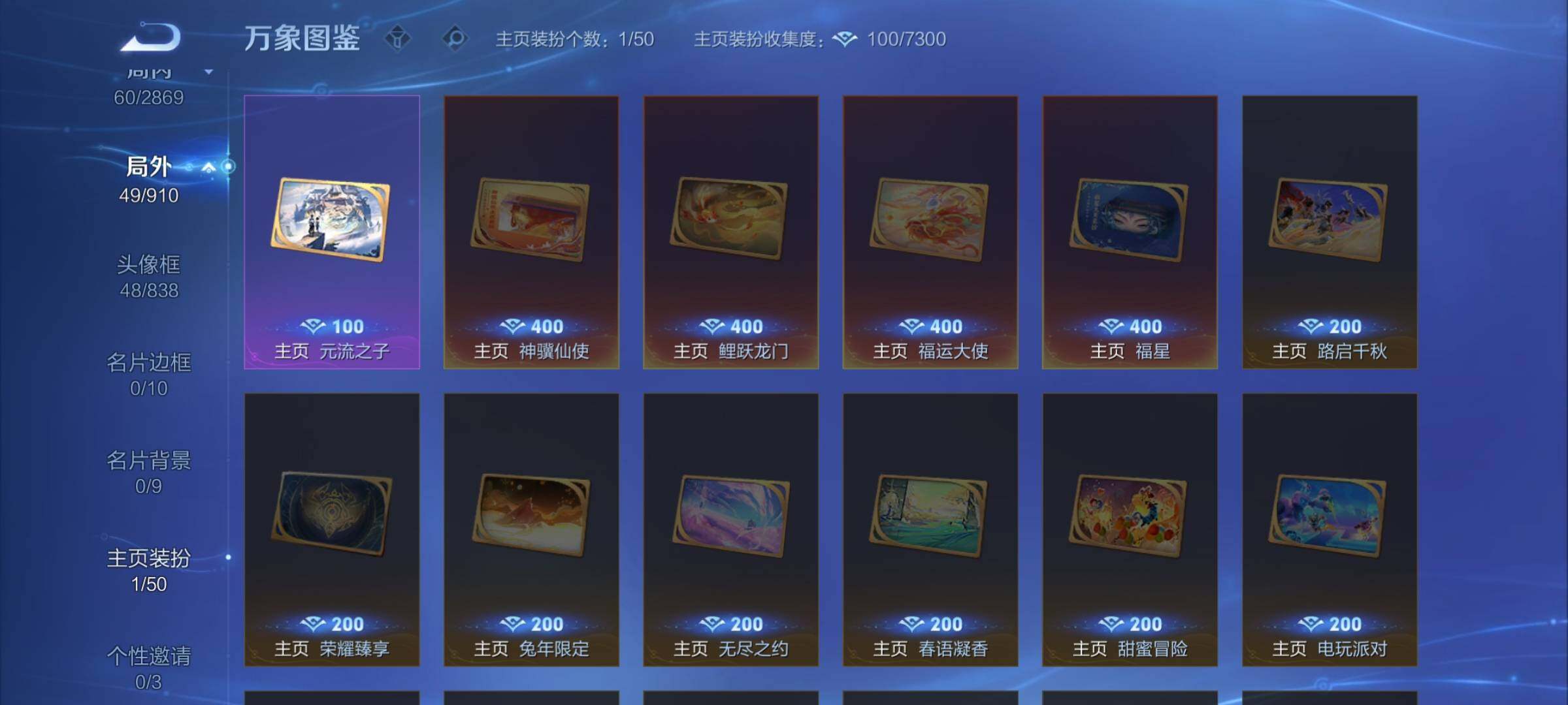 WZCMW4199810王者荣耀账号详情图11