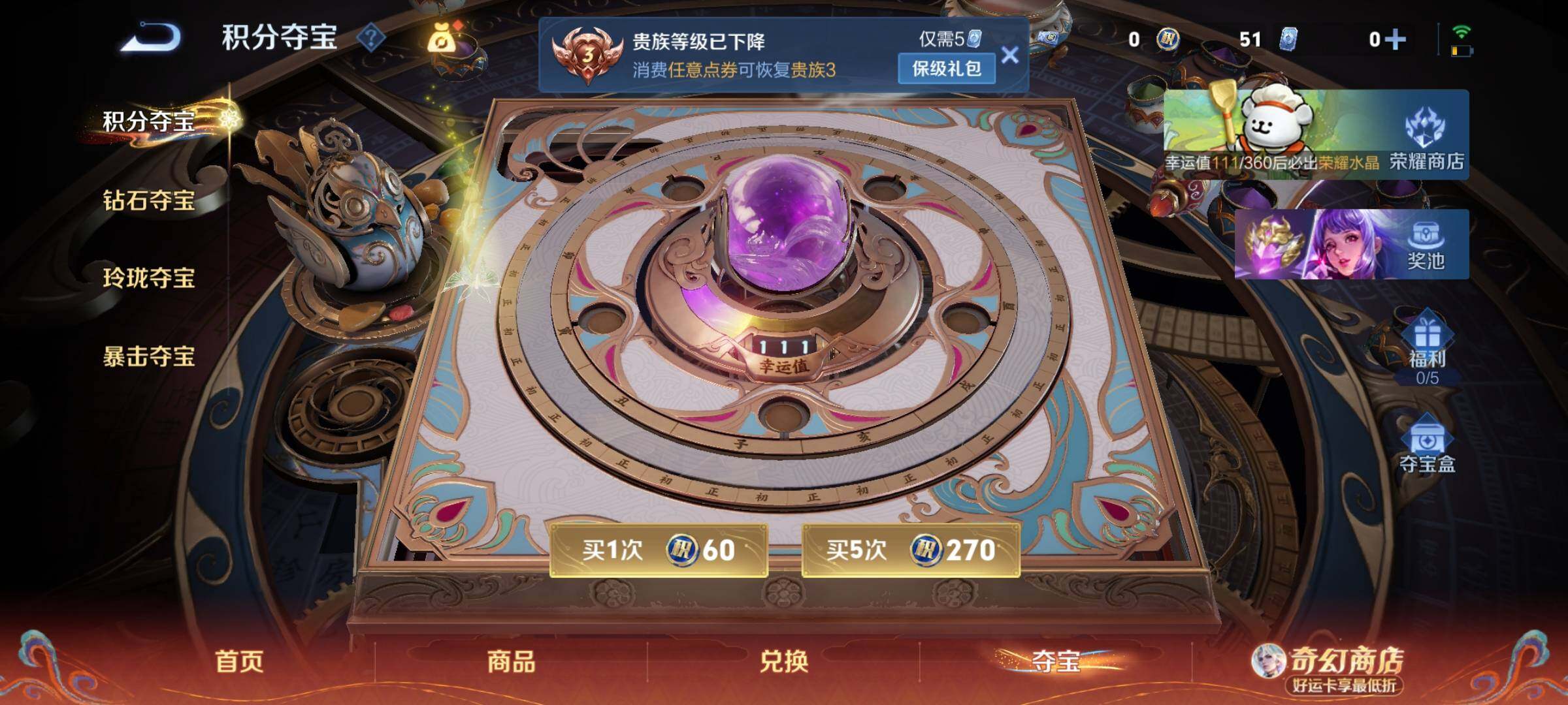 WZCMW4199810王者荣耀账号详情图12