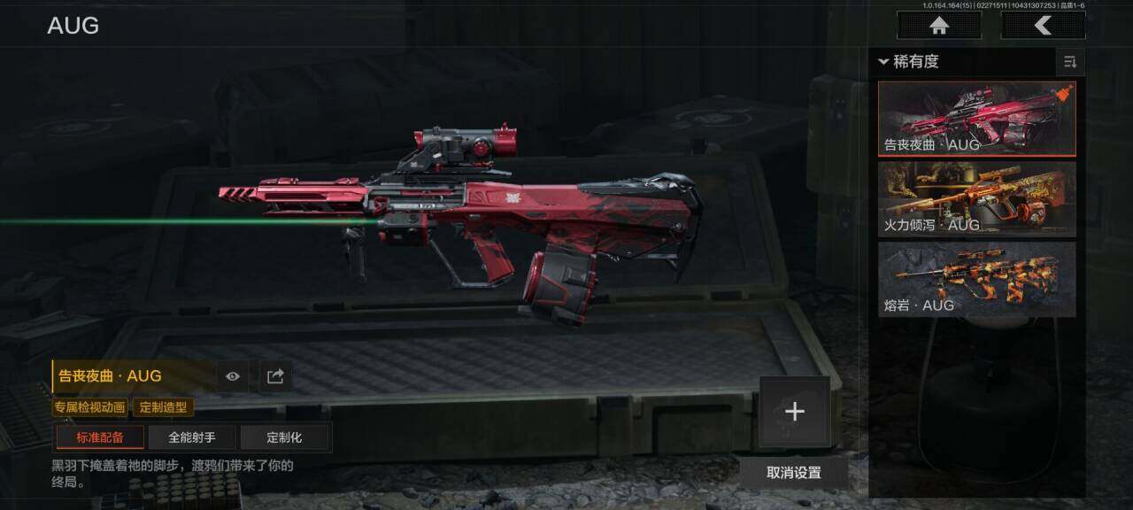 AQEY411547暗区突围账号详情图4