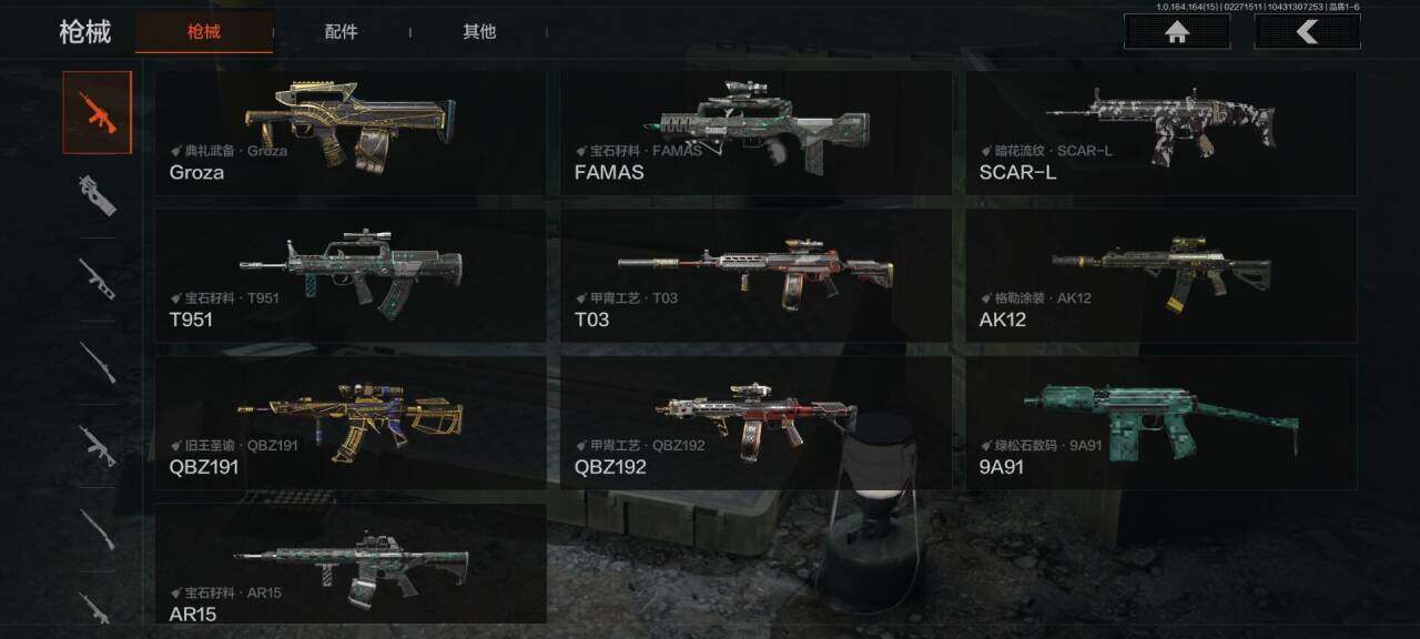 AQEY411547暗区突围账号详情图5