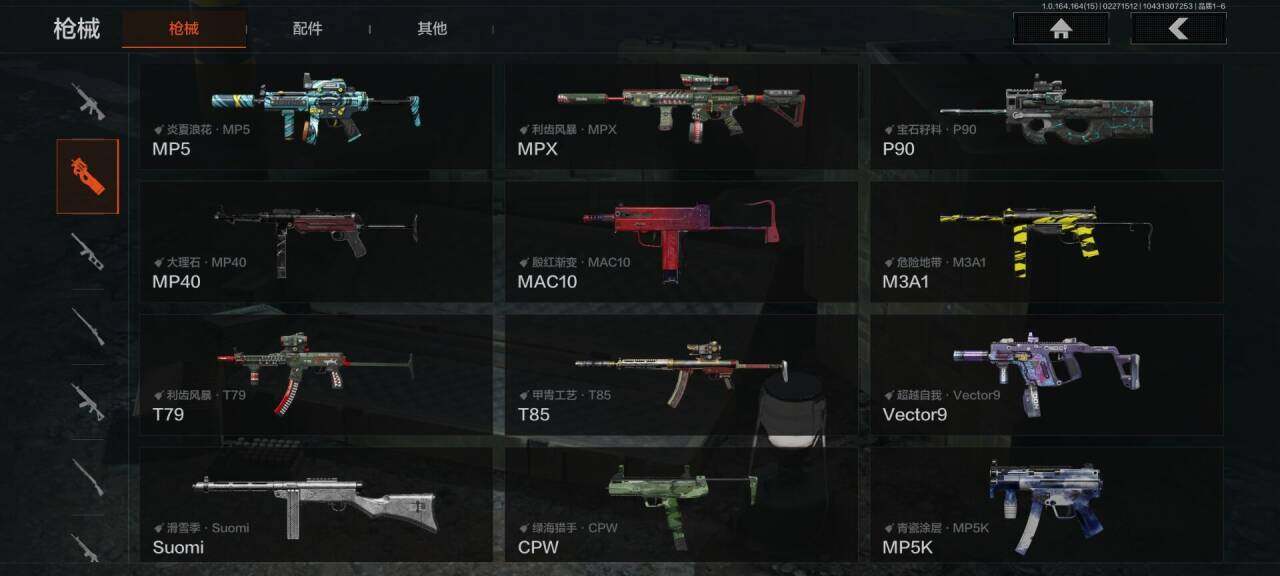 AQEY411547暗区突围账号详情图13