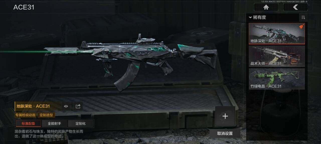 AQEY411547暗区突围账号详情图18