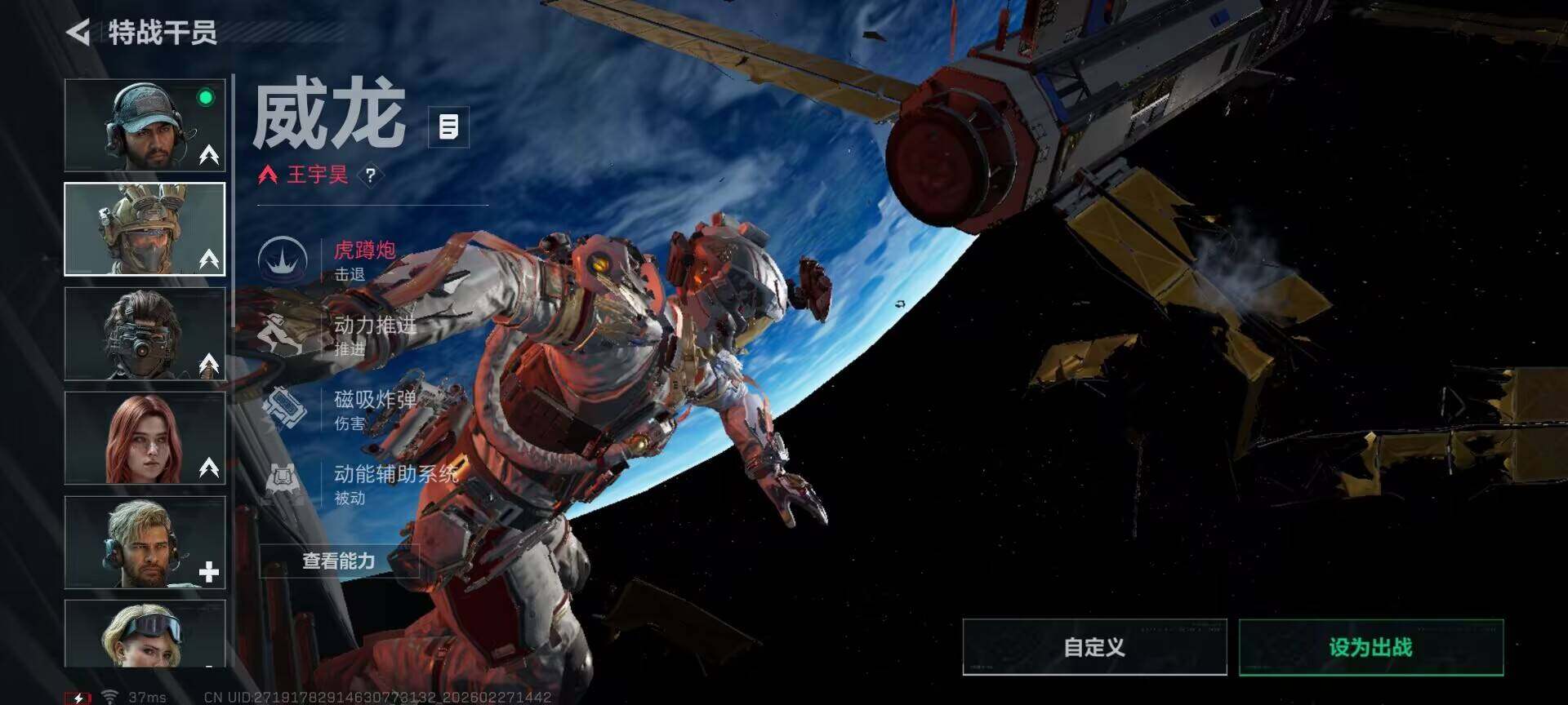 SJZQM454985三角洲行动账号详情图8