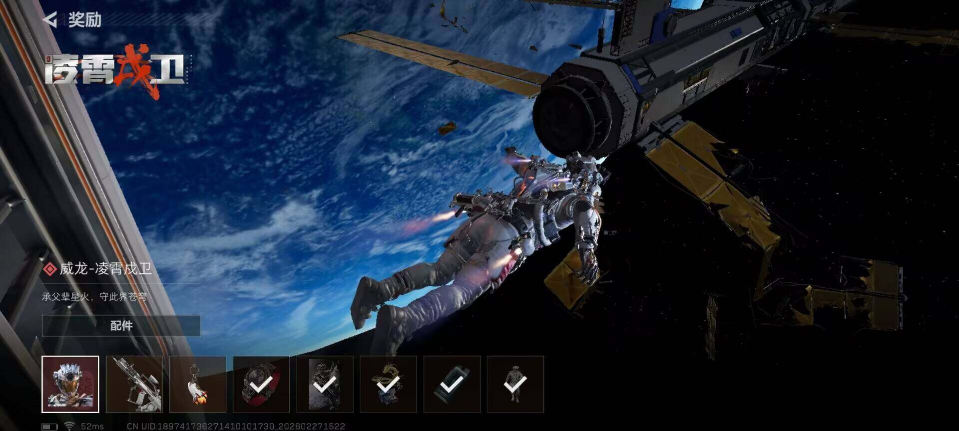 SJZEY454887三角洲行动账号详情图17