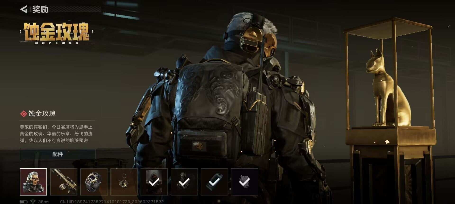 SJZEY454887三角洲行动账号详情图16