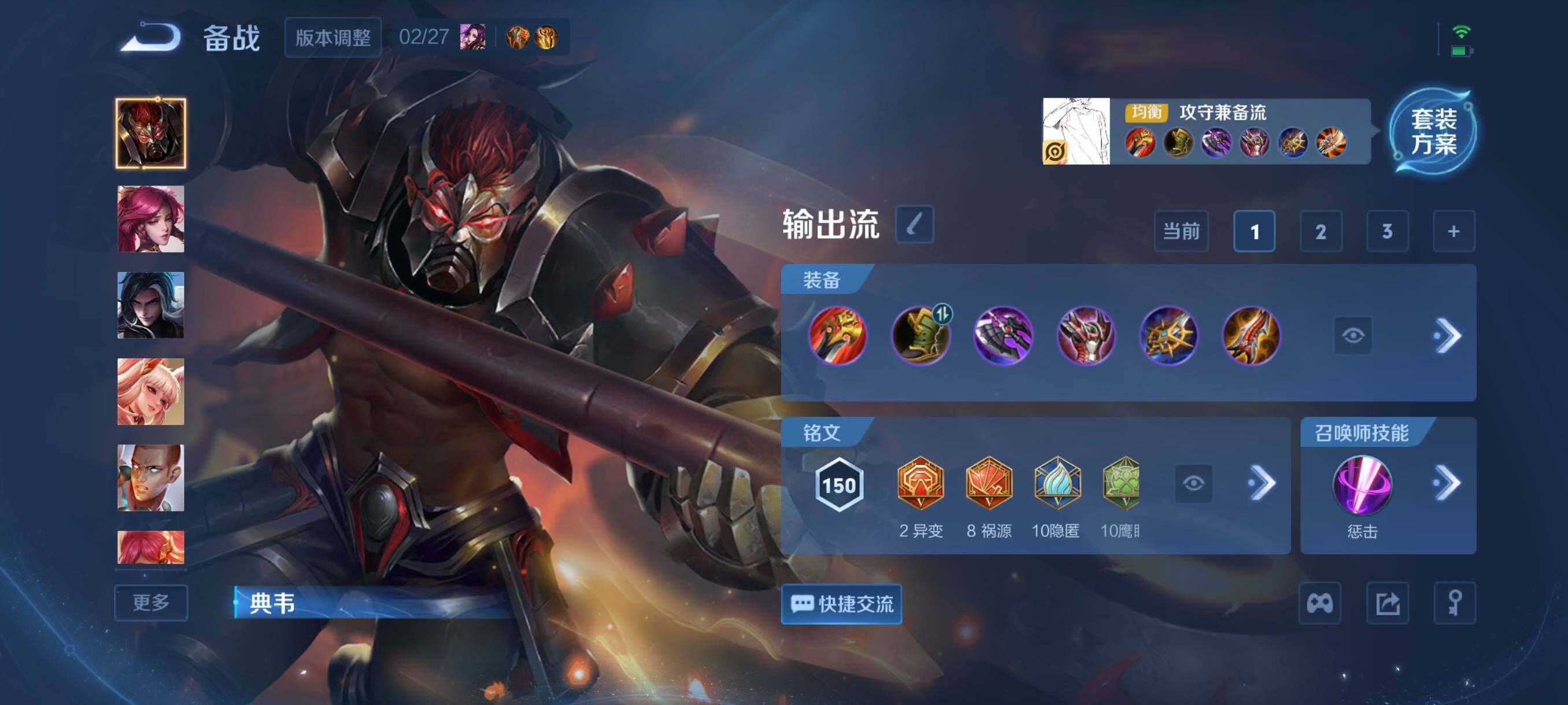 WZCMW4204679王者荣耀账号详情图8