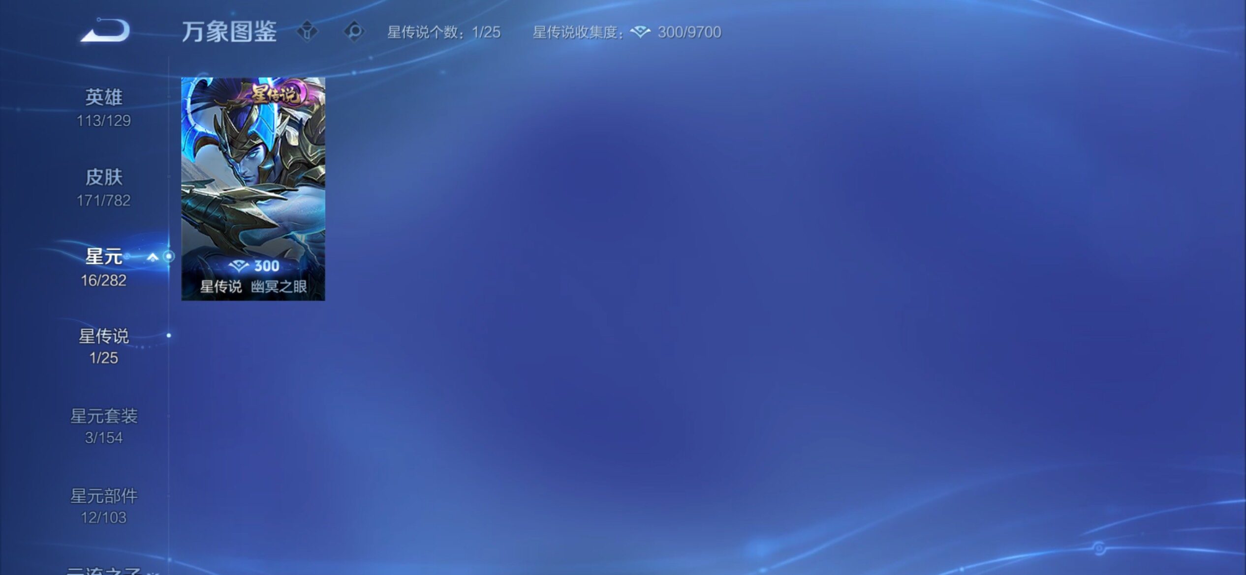 WZCMY4195186王者荣耀账号详情图11