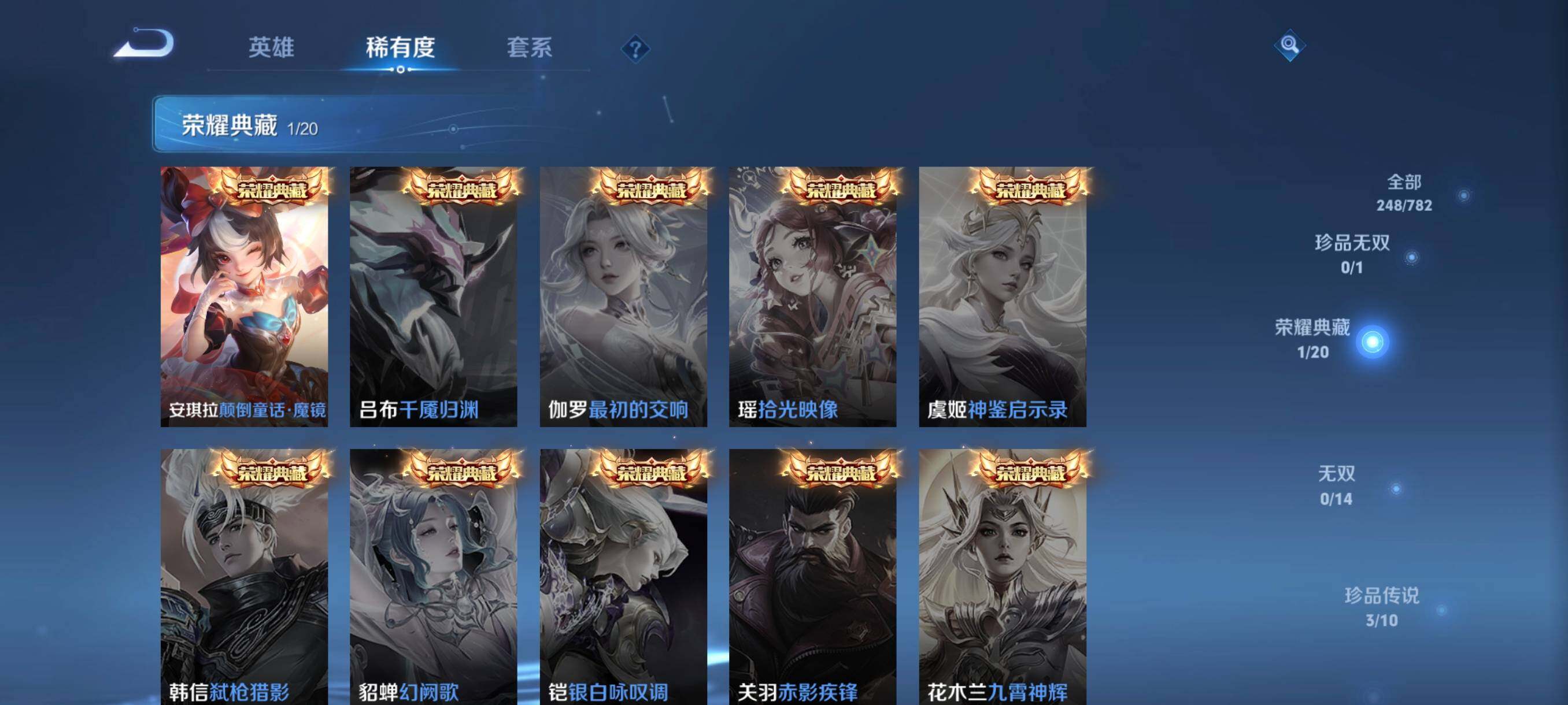 WZCMW4204679王者荣耀账号详情图27