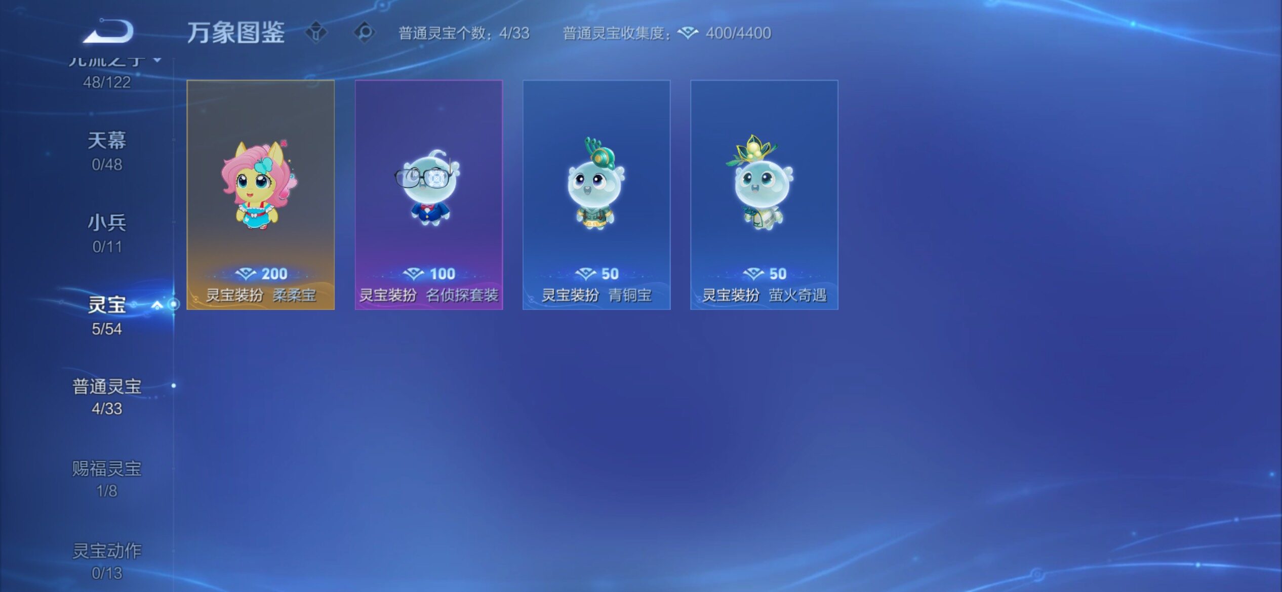 WZCMY4195186王者荣耀账号详情图13