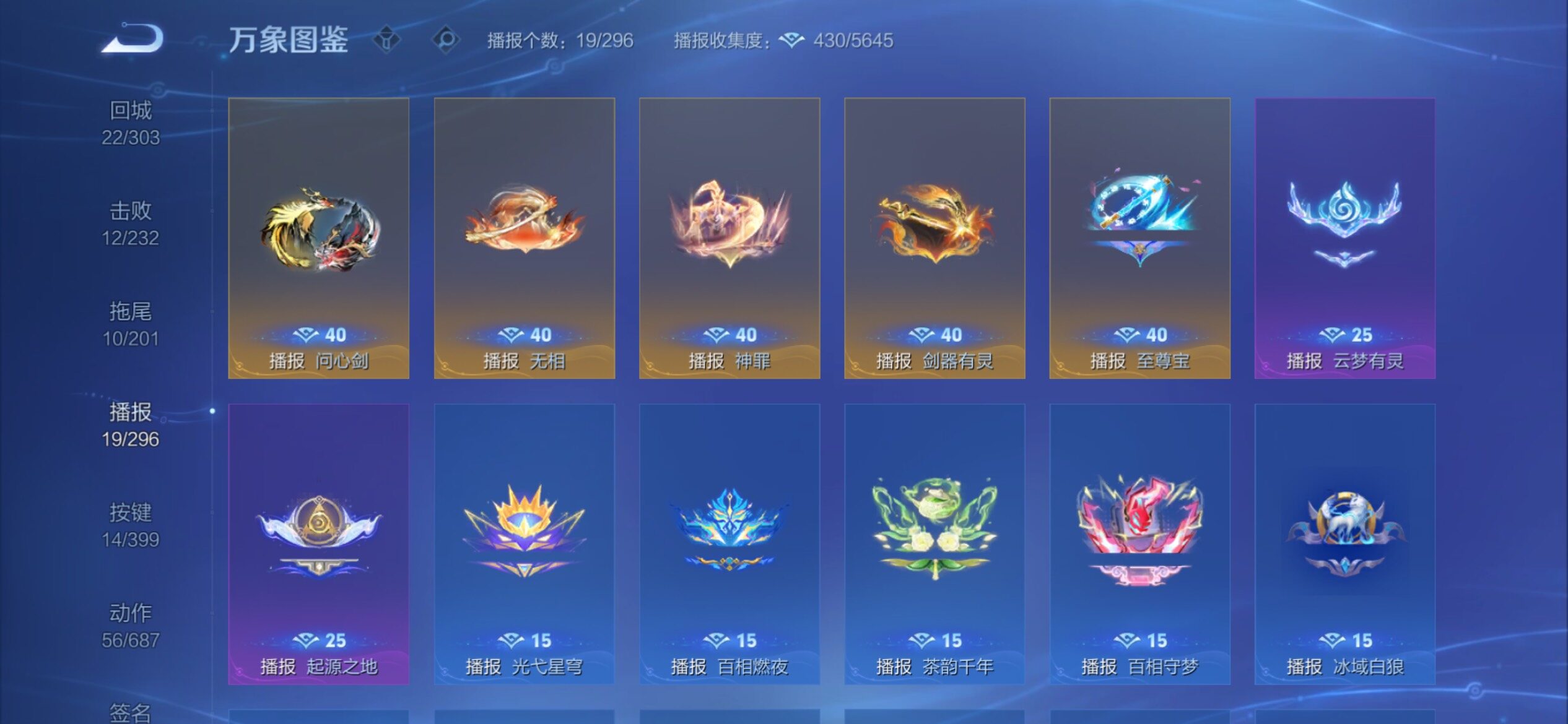 WZCMY4195186王者荣耀账号详情图16