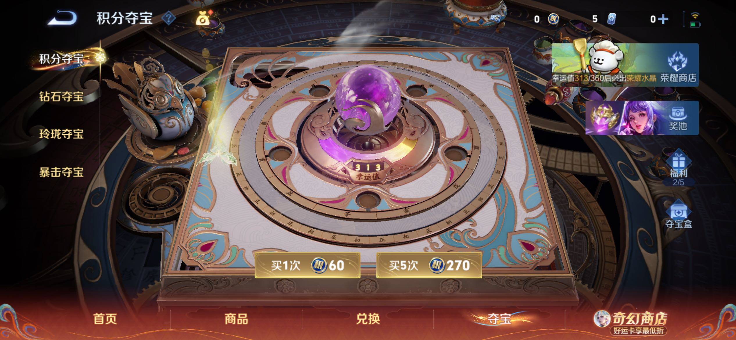 WZCMY4195186王者荣耀账号详情图18