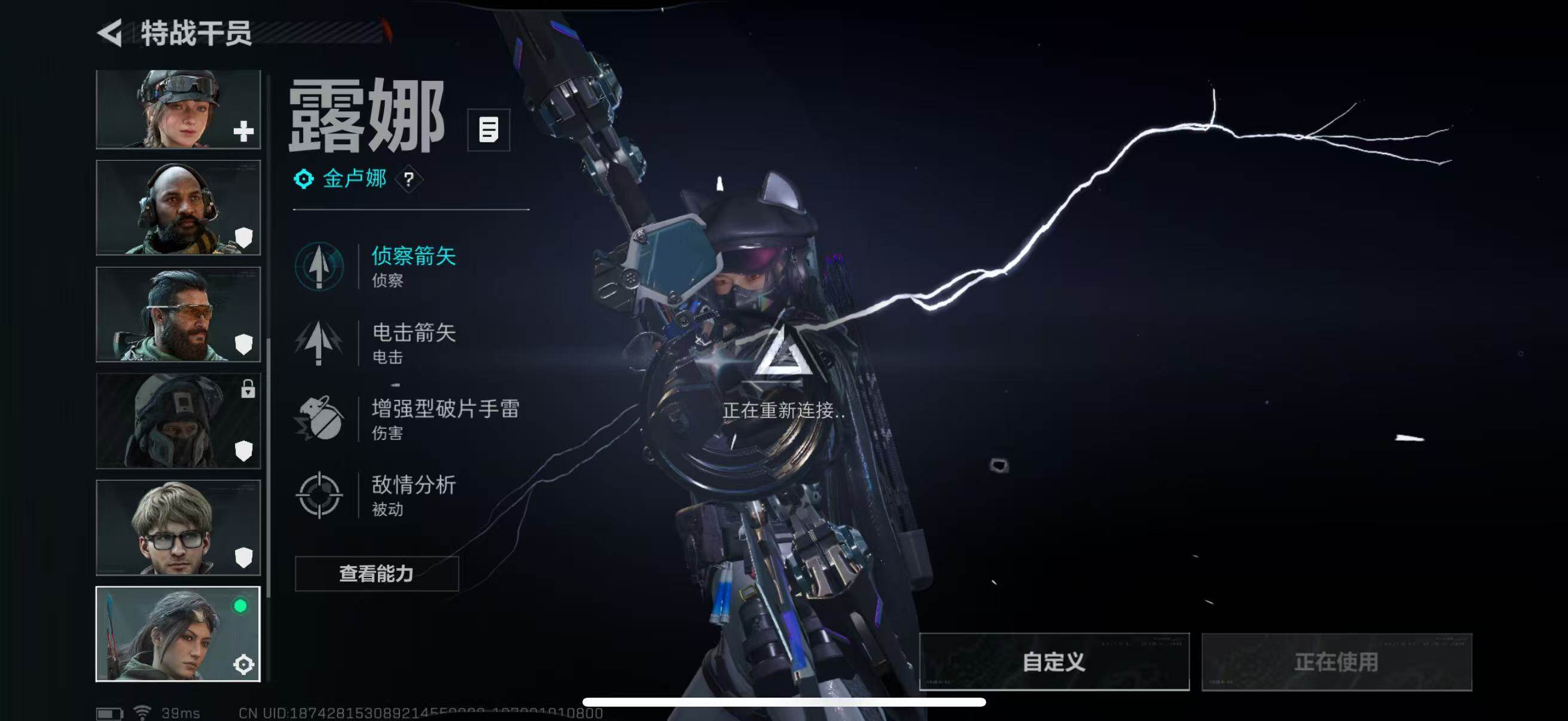 SJZQM459005三角洲行动账号详情图9