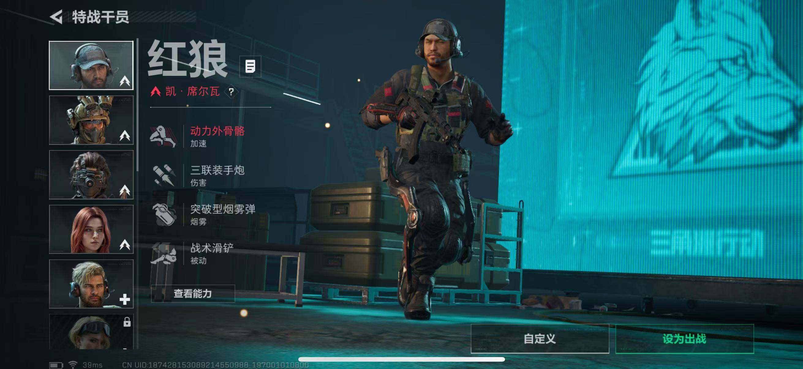 SJZQM459005三角洲行动账号详情图11