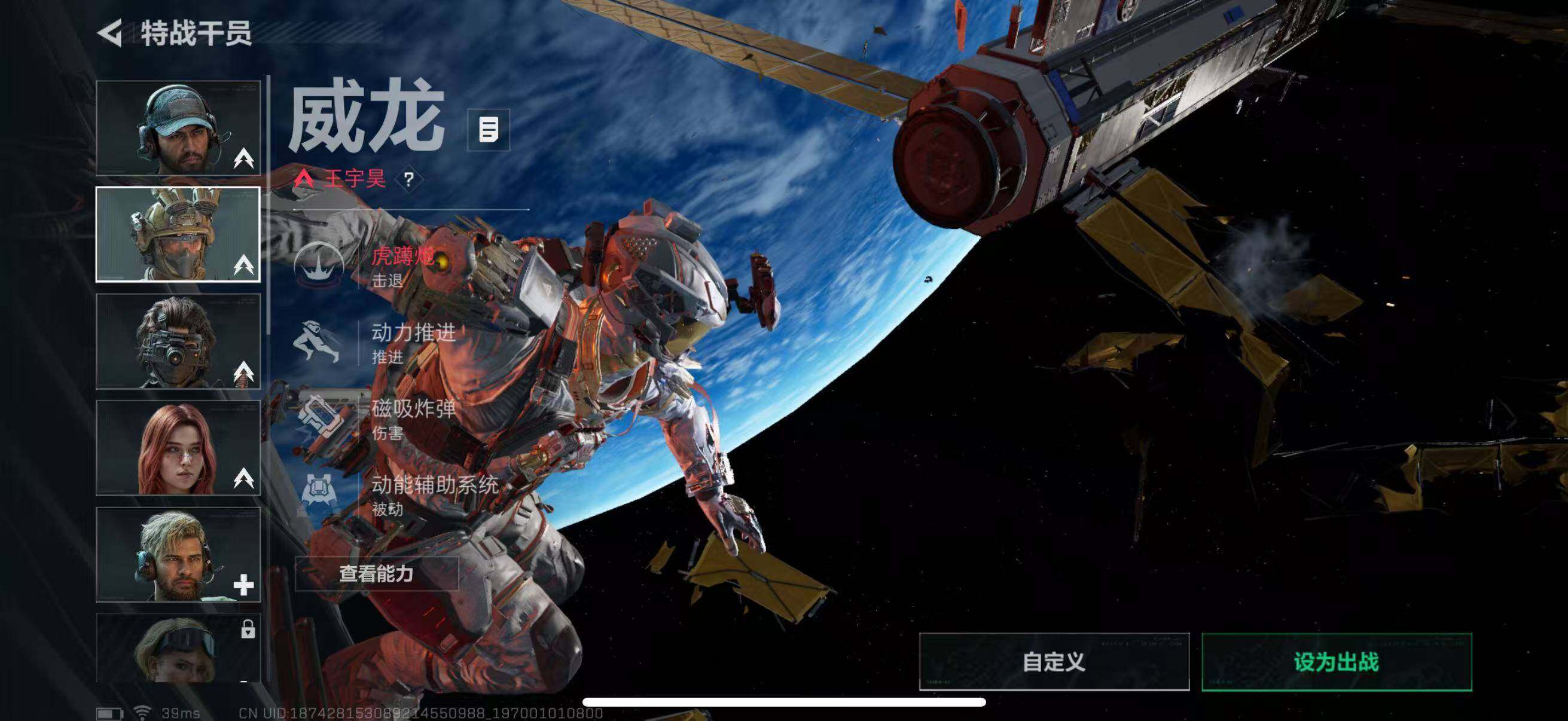 SJZQM459005三角洲行动账号详情图12