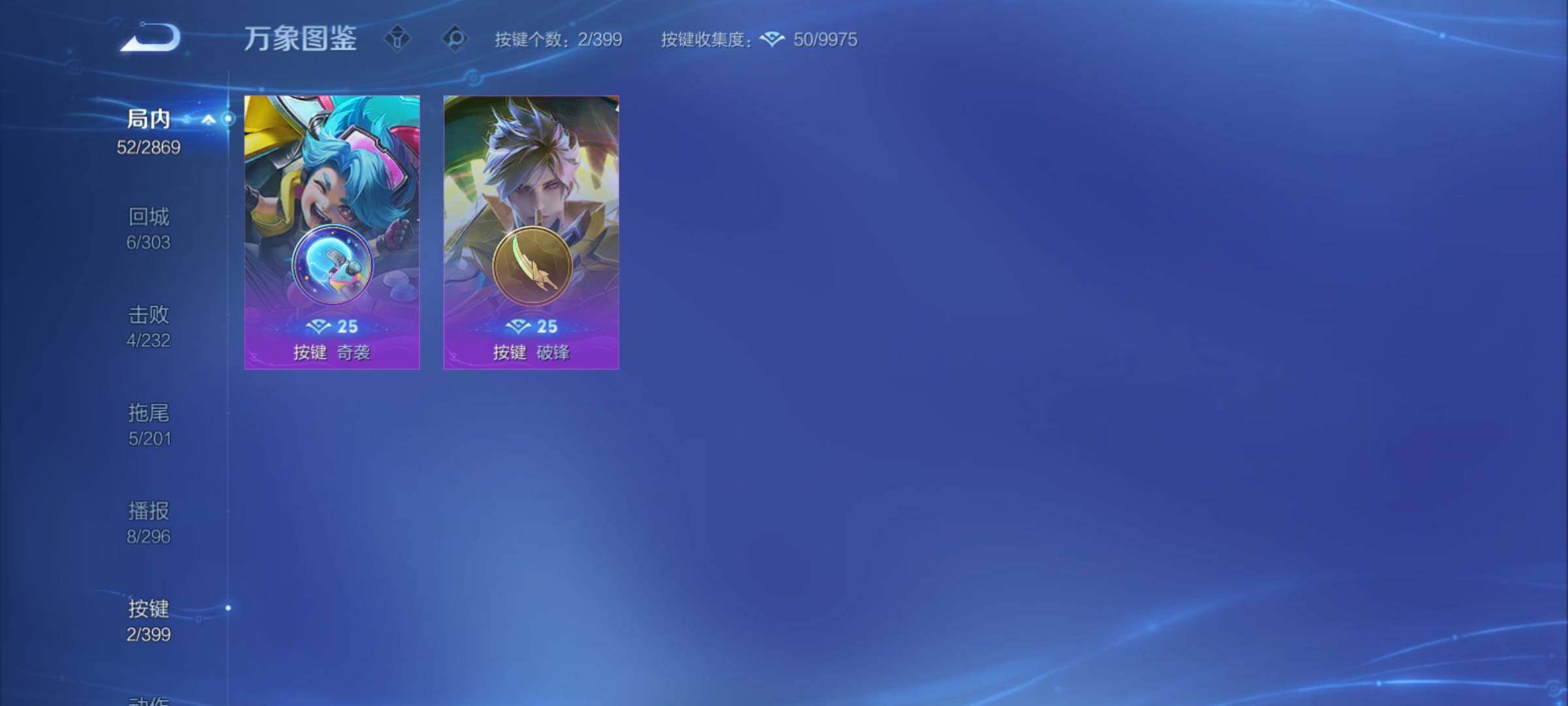 WZCMY4195179王者荣耀账号详情图10