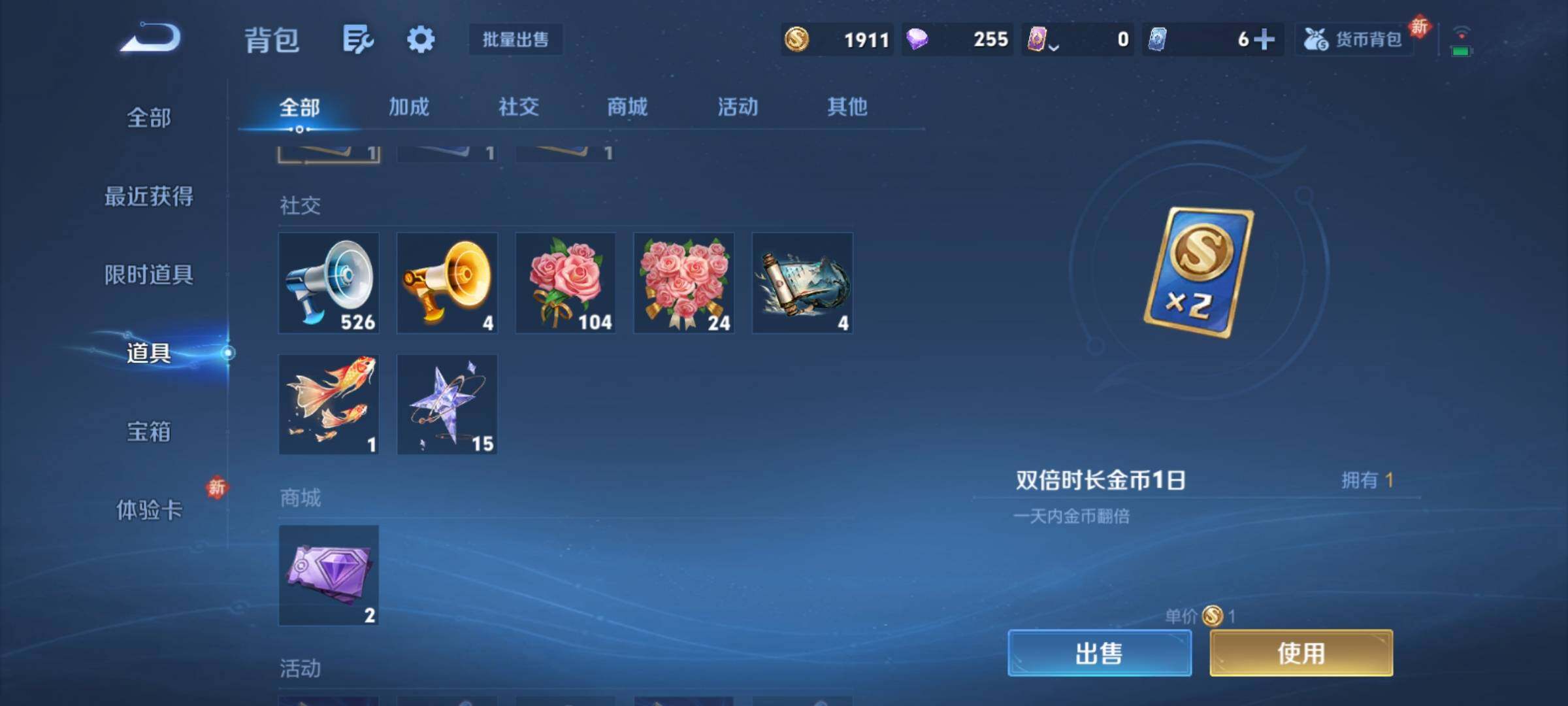 WZCMY4195179王者荣耀账号详情图12