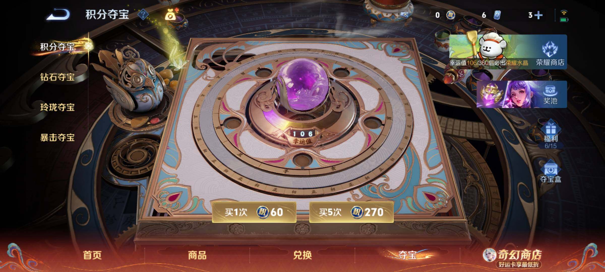 WZCMY4195180王者荣耀账号详情图24