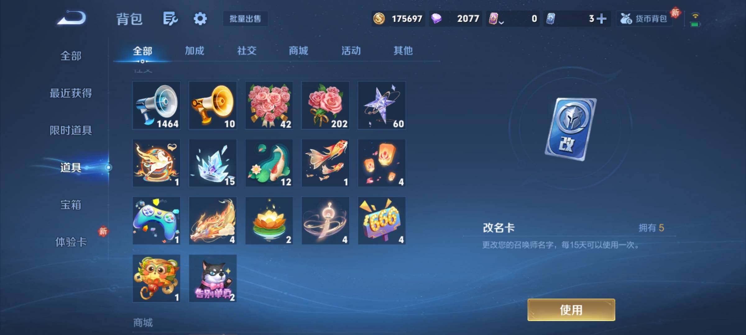 WZCMY4195180王者荣耀账号详情图26