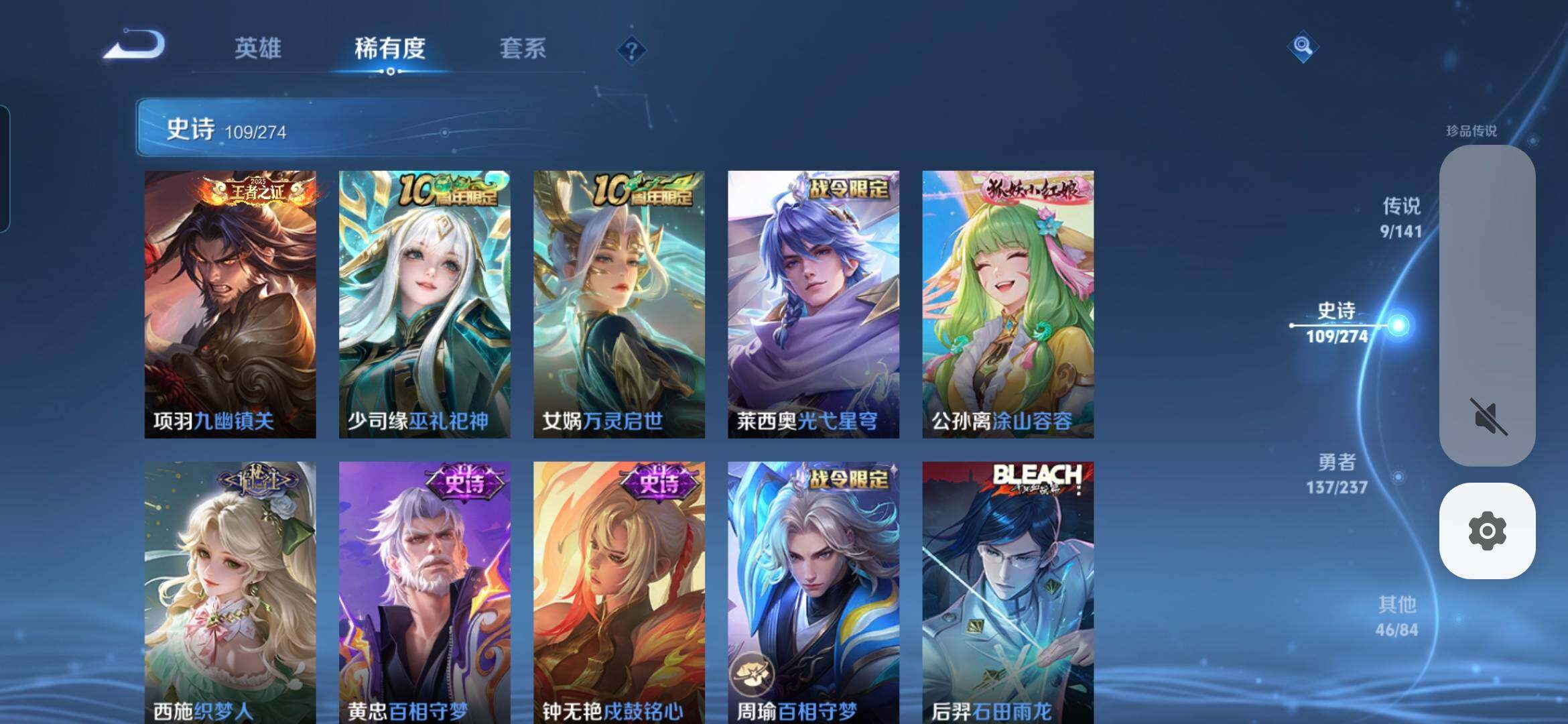 WZQM4191539王者荣耀账号详情图11 WZQM4191539王者荣耀账号详情图11