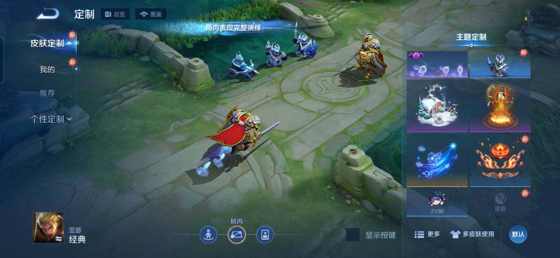 WZQM4191539王者荣耀账号详情图14 WZQM4191539王者荣耀账号详情图14