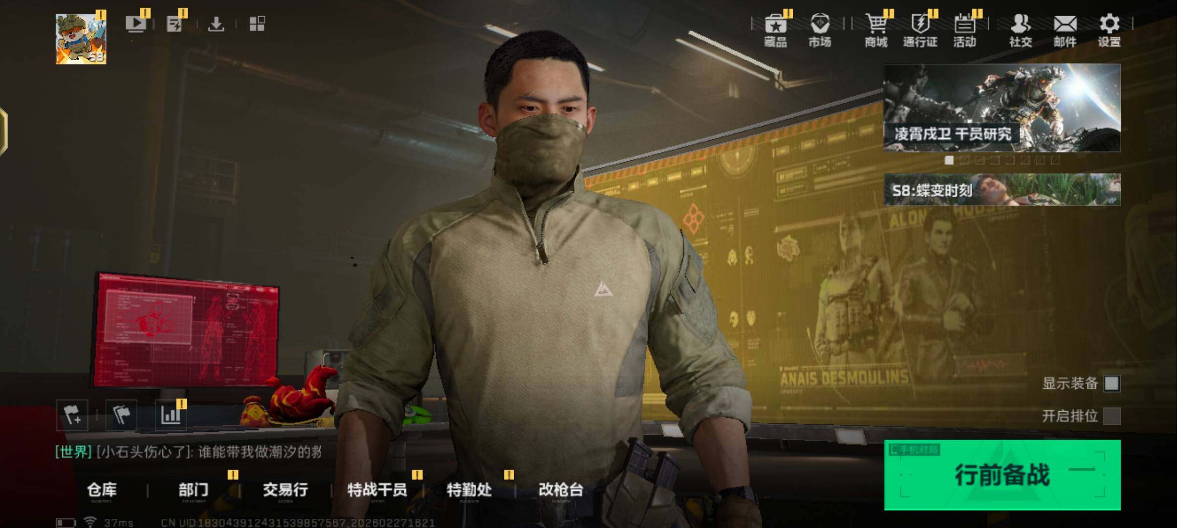 SJZQM459016三角洲行动账号详情图6