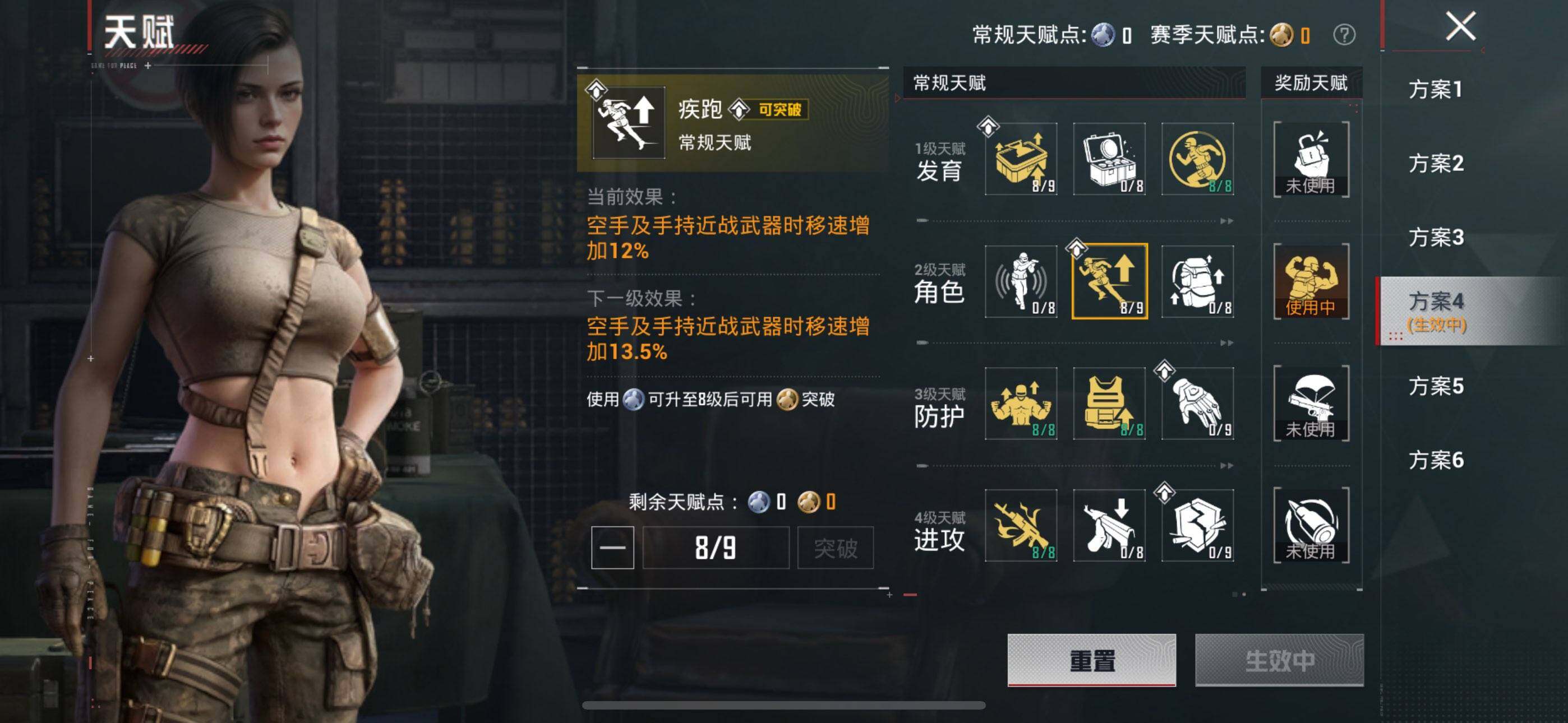 HPQM4113934和平精英账号详情图5