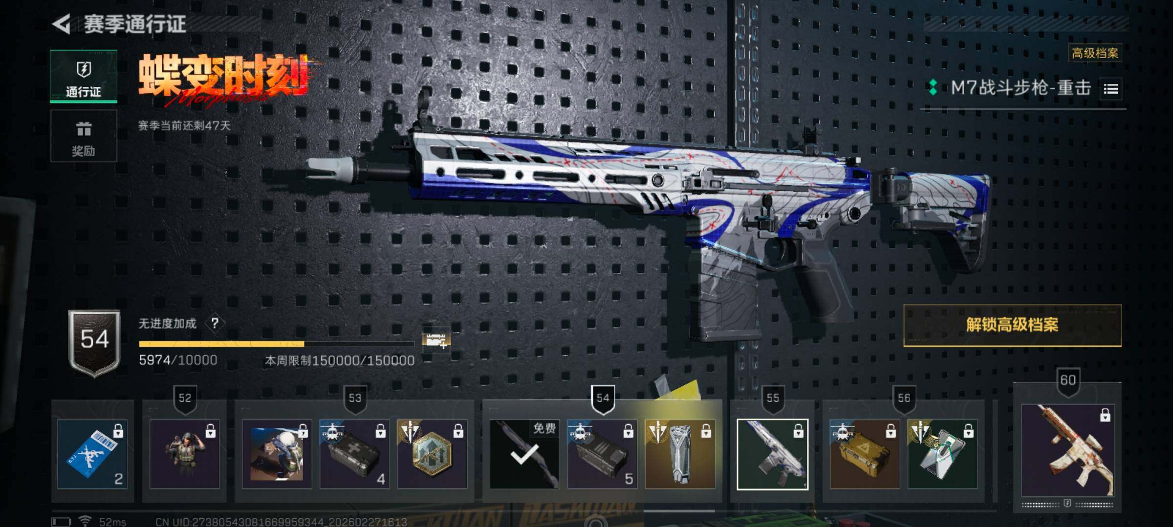 SJZQM454940三角洲行动账号详情图15