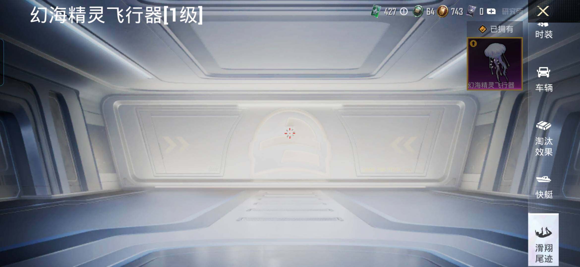 HPDN4107754和平精英账号详情图19