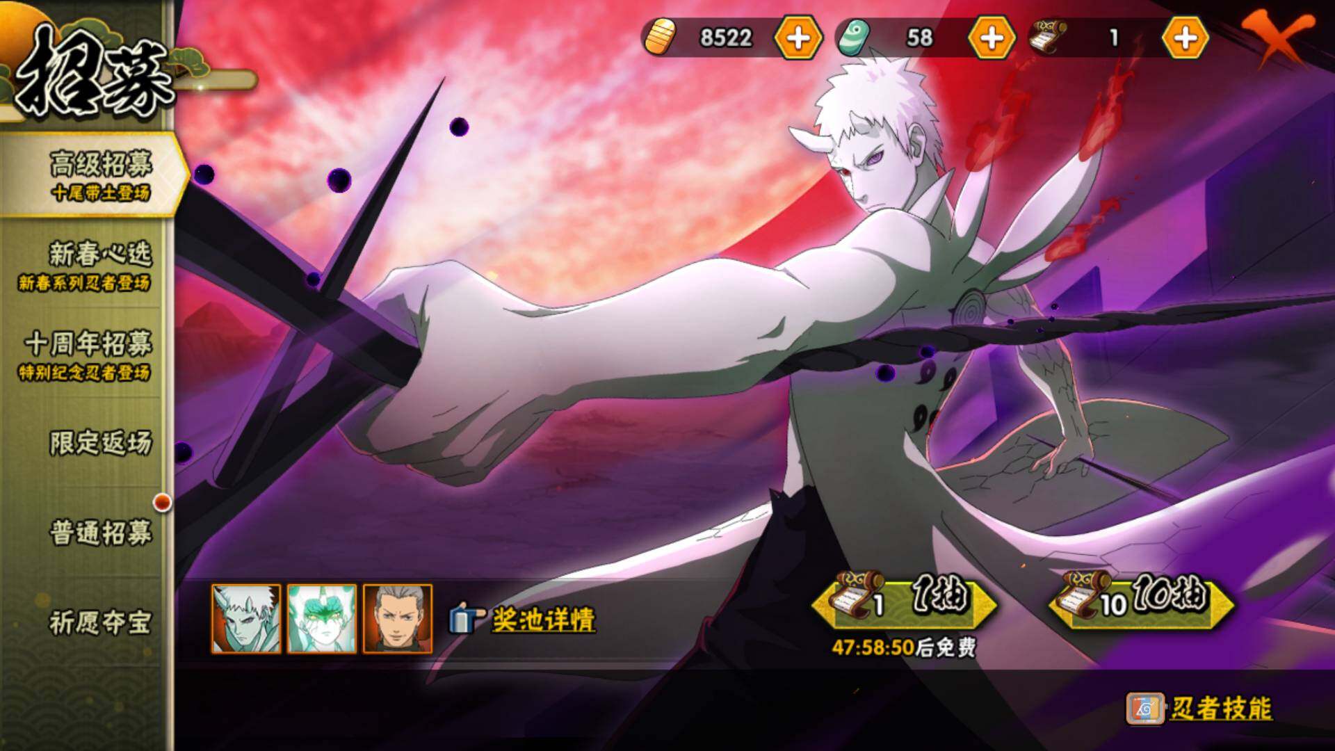 HYLFY415623火影忍者账号详情图25 HYLFY415623火影忍者账号详情图25