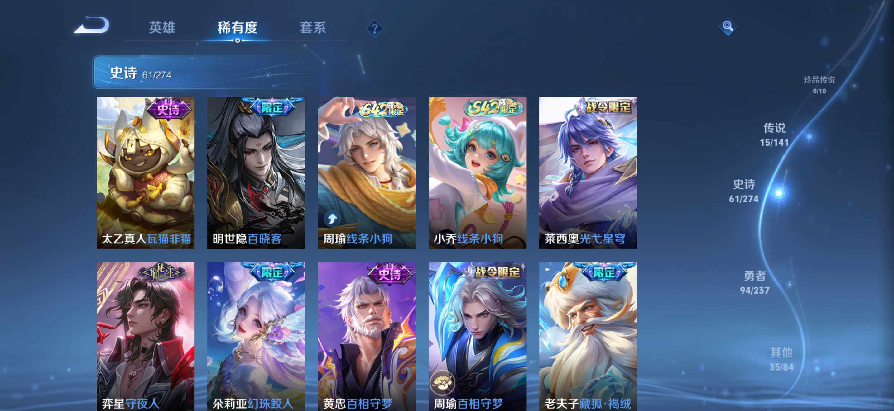 WZQM4191632王者荣耀账号详情图10 WZQM4191632王者荣耀账号详情图10