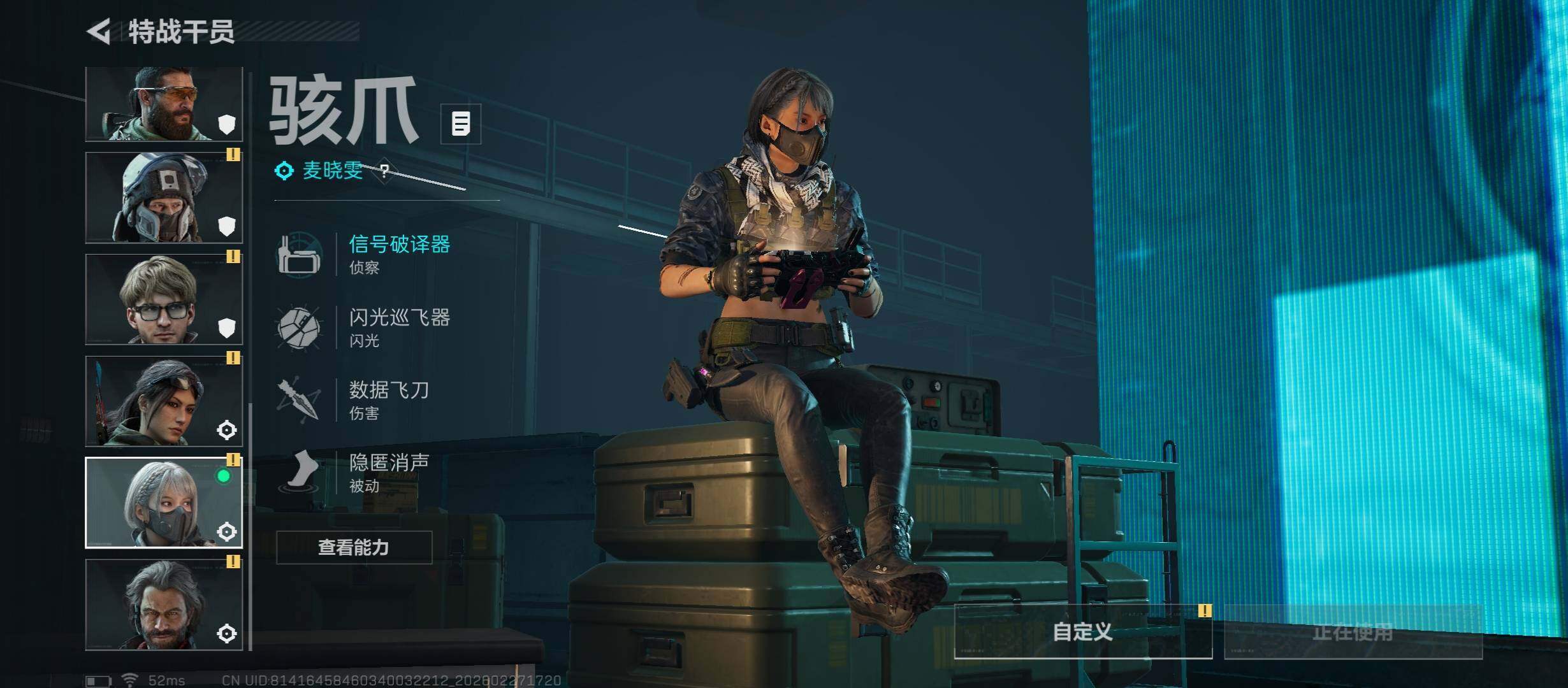 SJZCMW458181三角洲行动账号详情图11