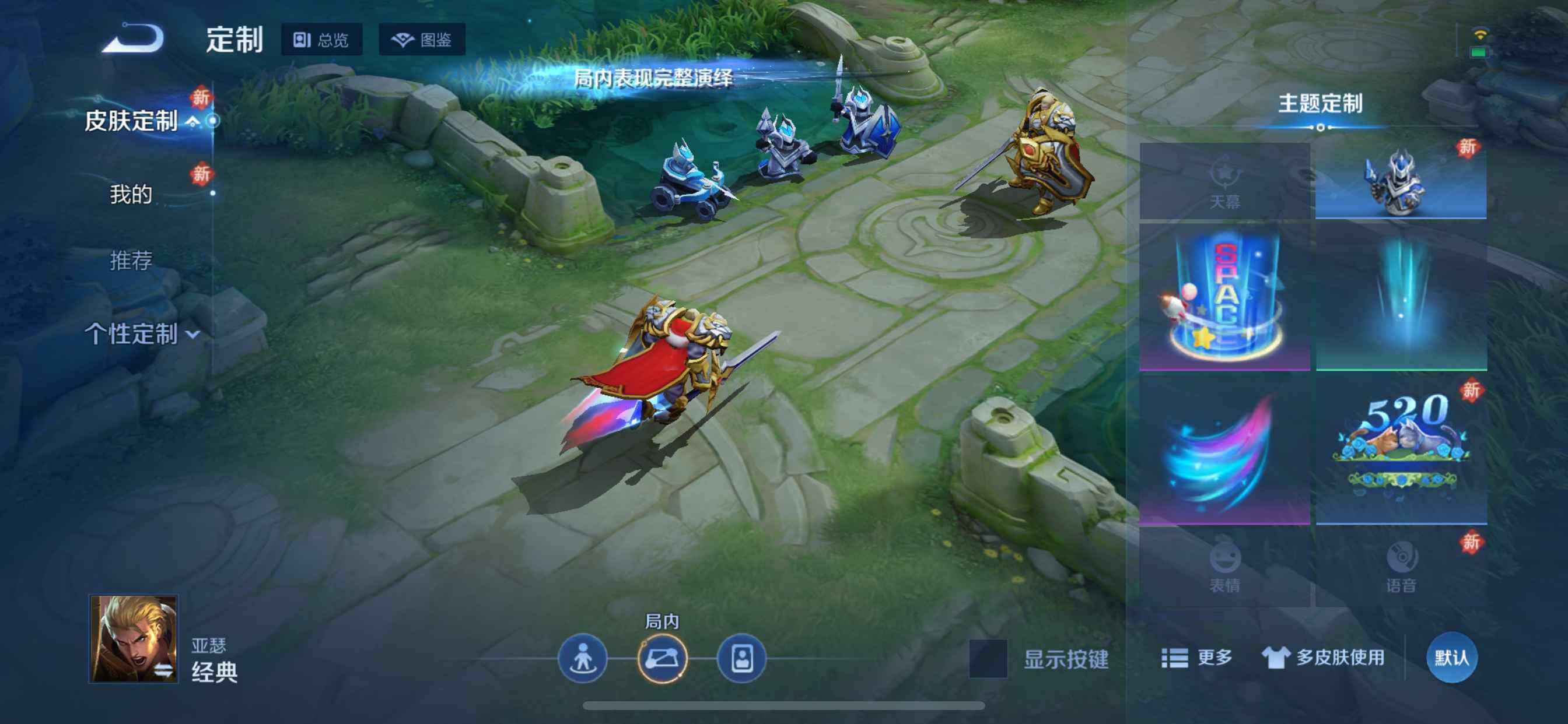 WZQM4198246王者荣耀账号详情图11