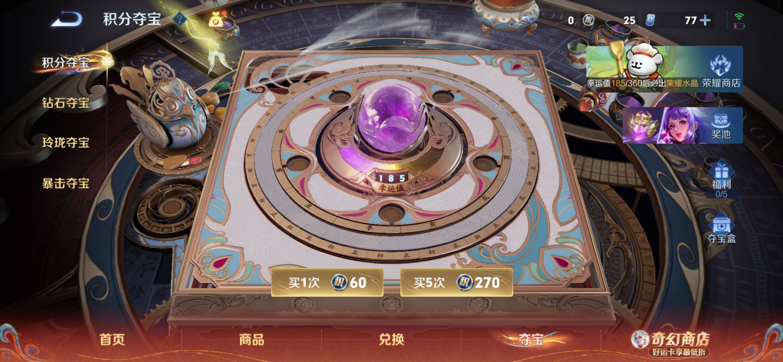 WZCMY4198646王者荣耀账号详情图14