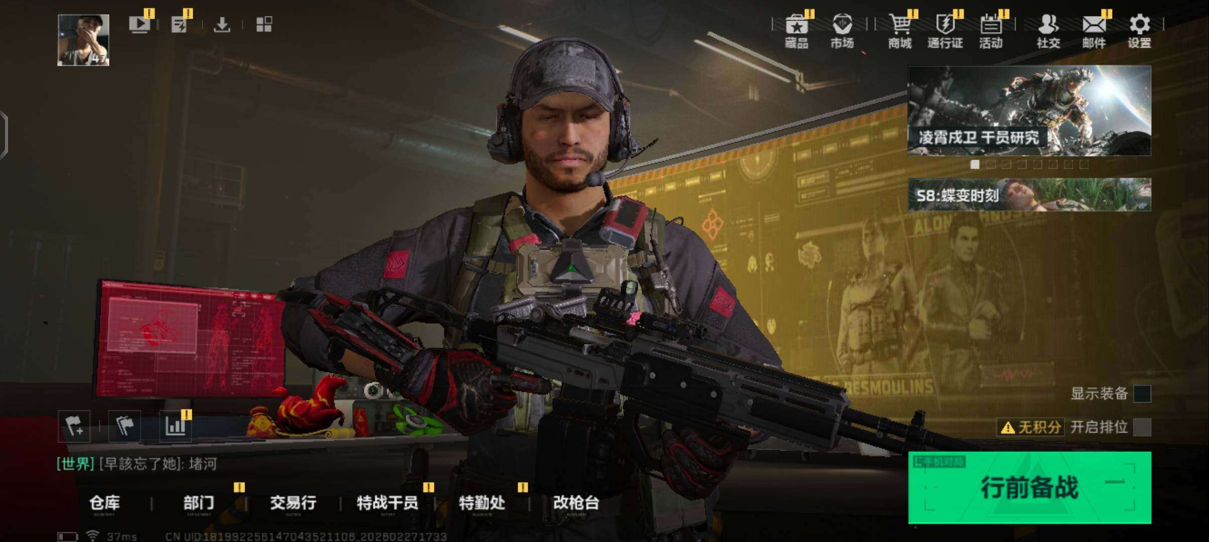 SJZQM459000三角洲行动账号详情图5