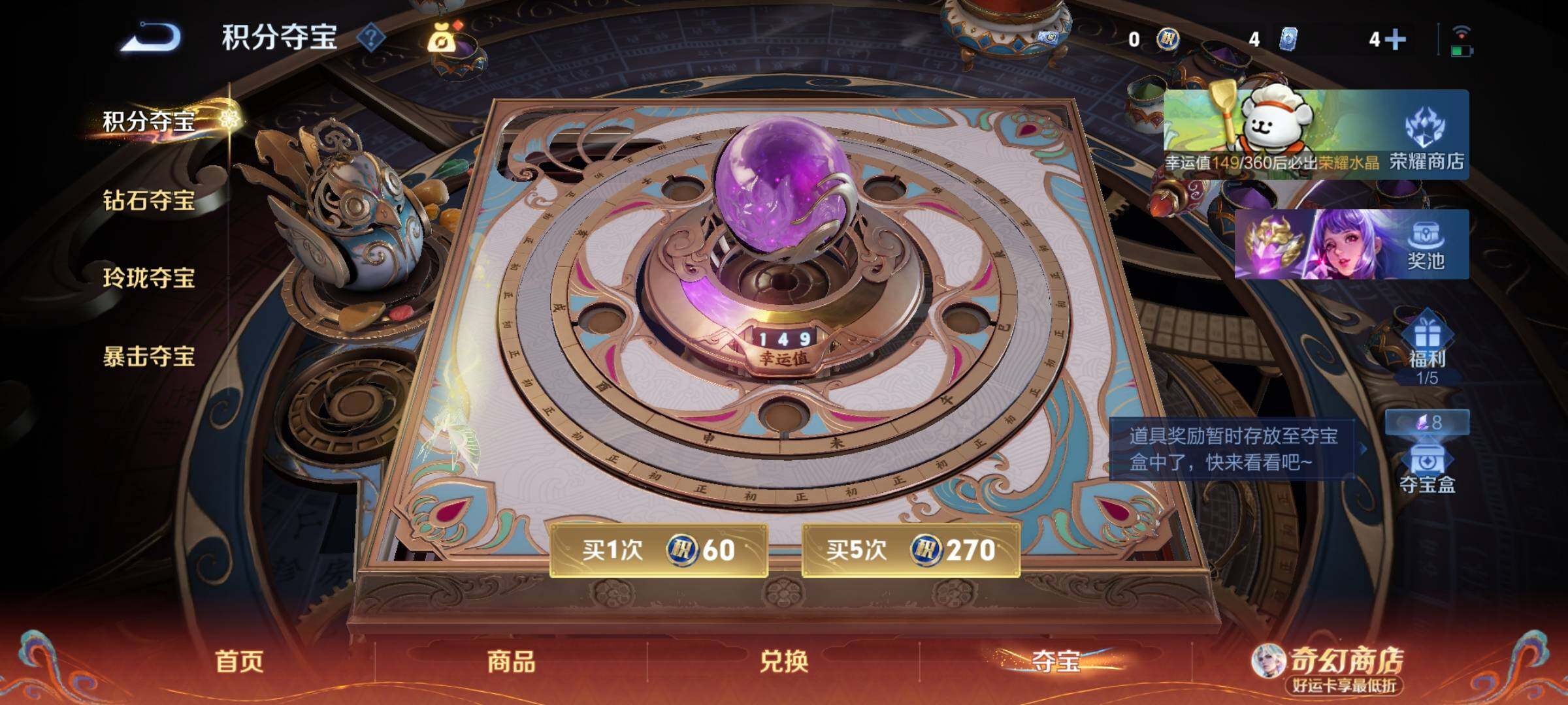 WZCMY4198654王者荣耀账号详情图11