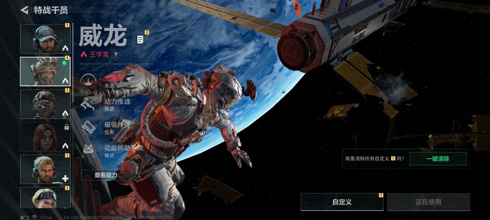 SJZEY456851三角洲行动账号详情图9