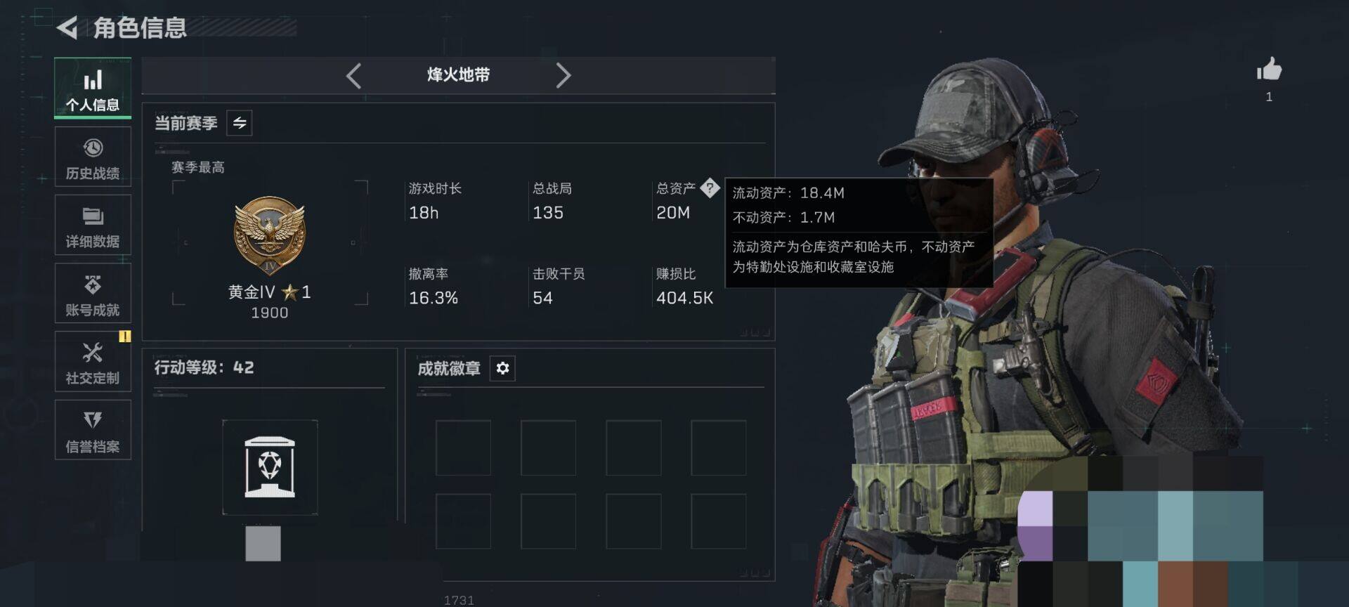 SJZEY456851三角洲行动账号详情图12