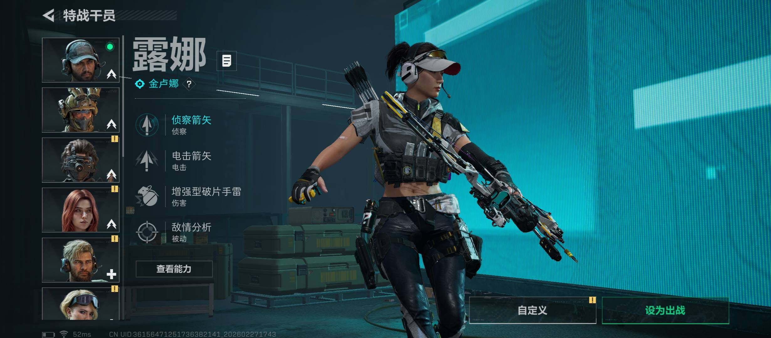 SJZCMW458180三角洲行动账号详情图11