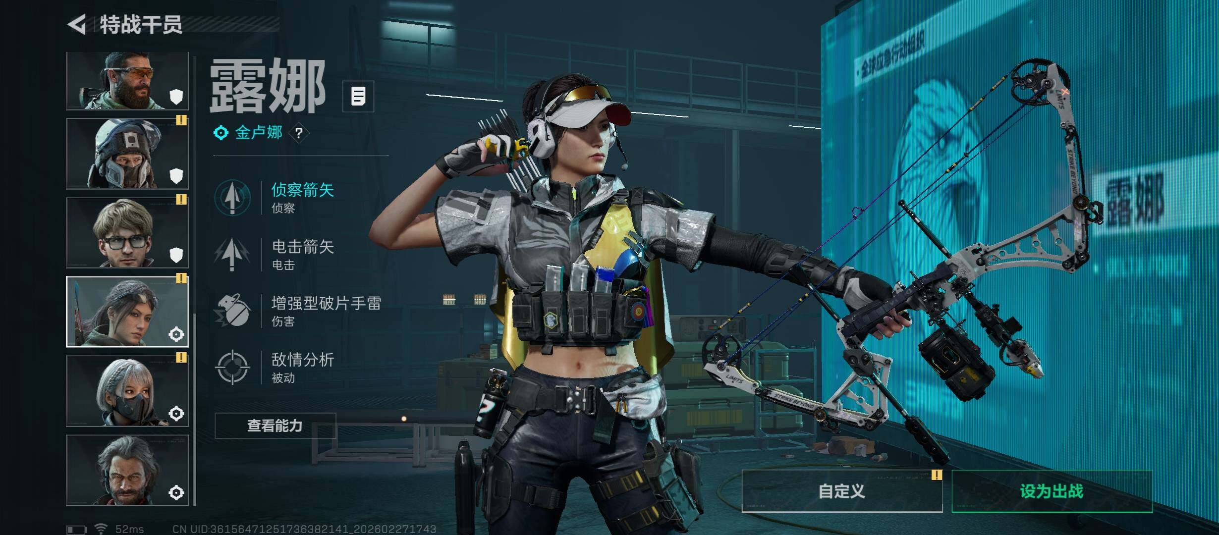 SJZCMW458180三角洲行动账号详情图12