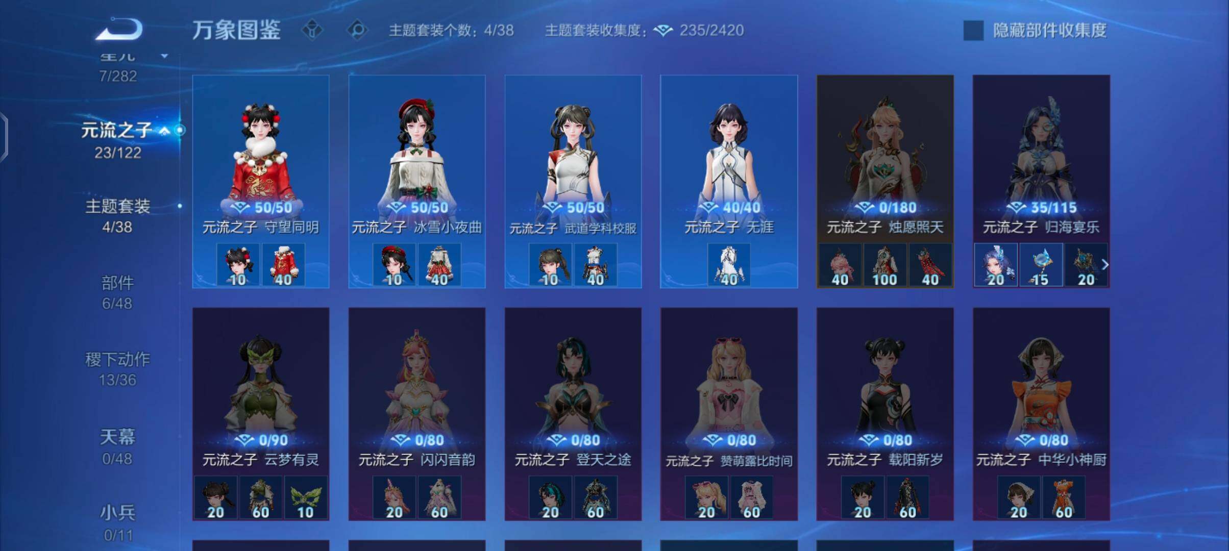 WZCMW4200518王者荣耀账号详情图10