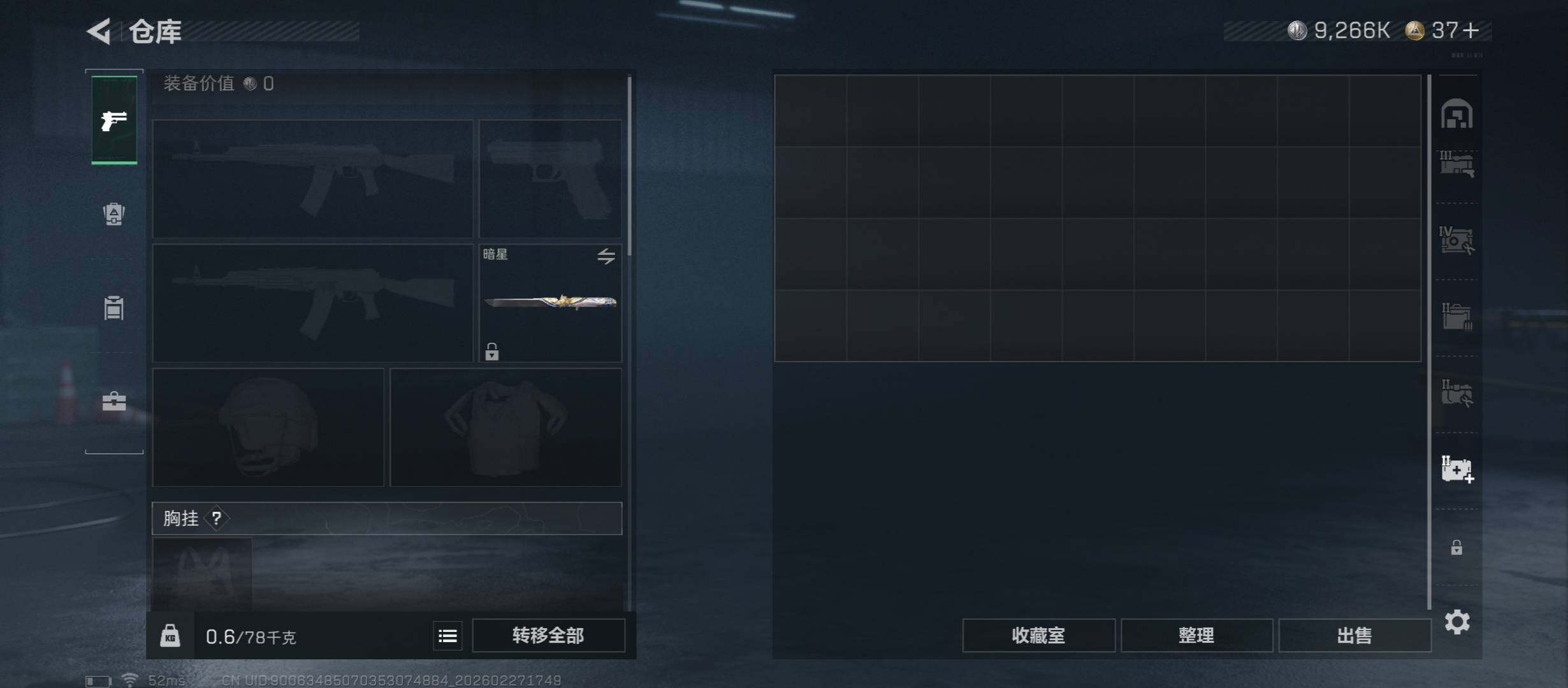 SJZCMW458174三角洲行动账号详情图26