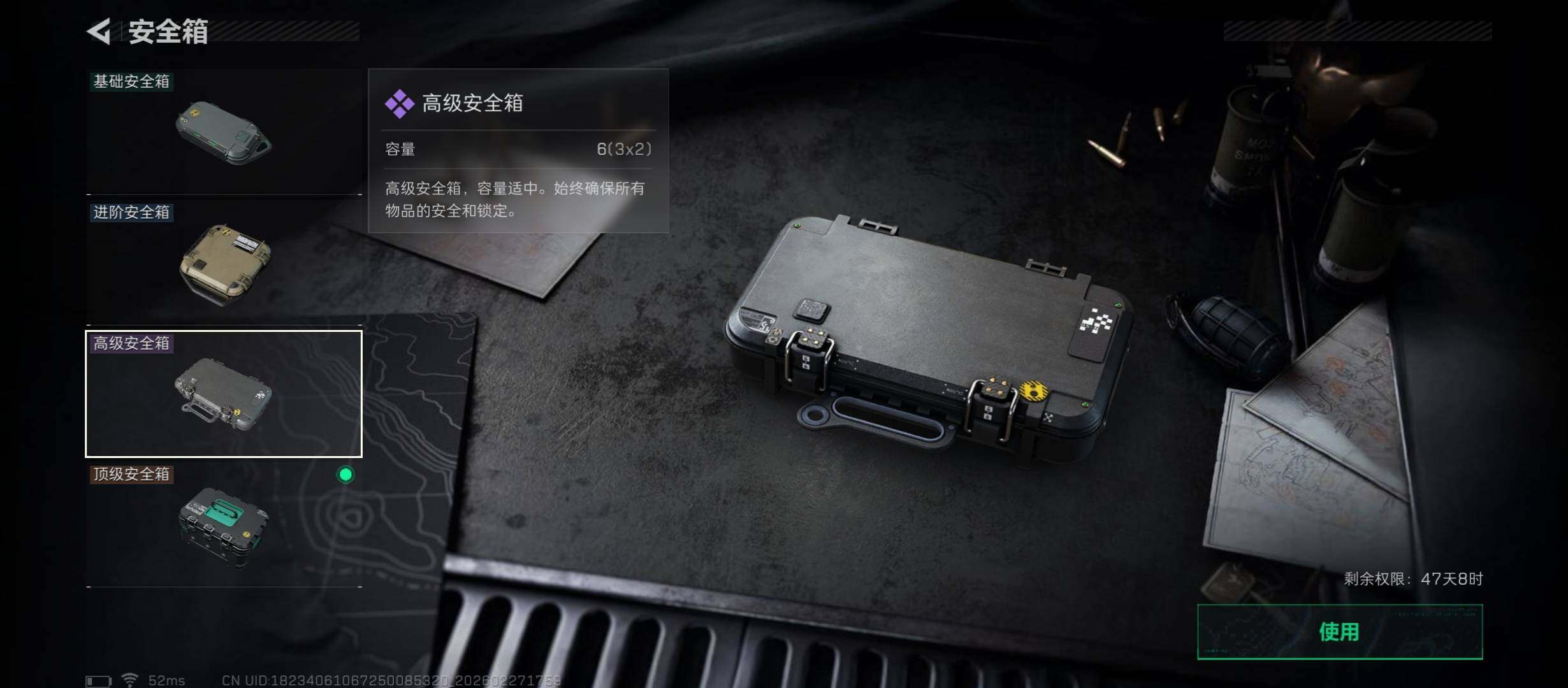 SJZCMW458188三角洲行动账号详情图17