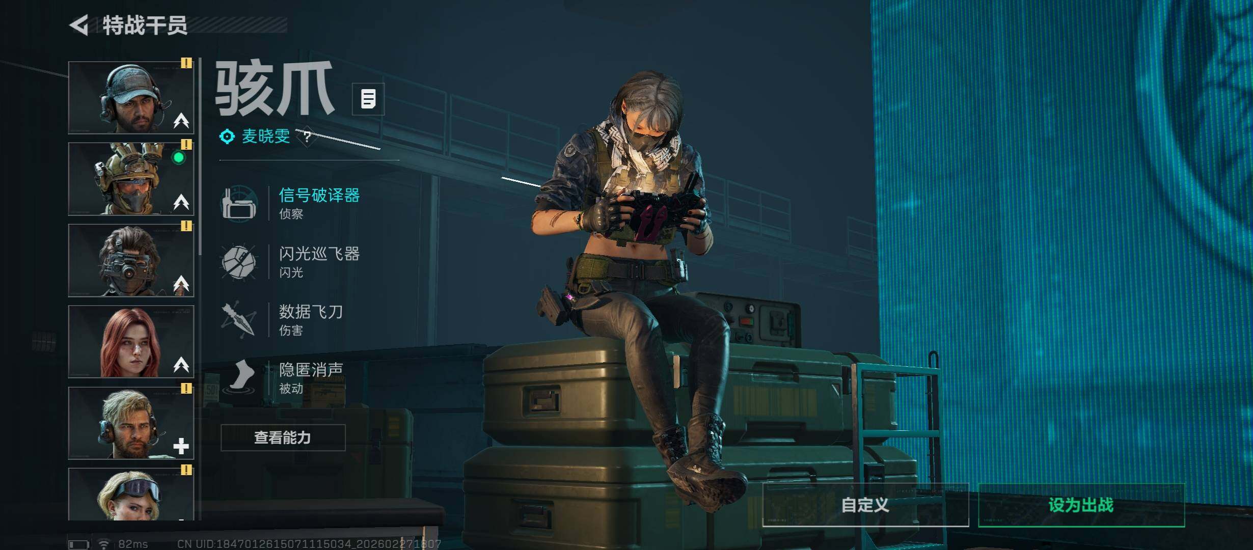 SJZCMW458178三角洲行动账号详情图14