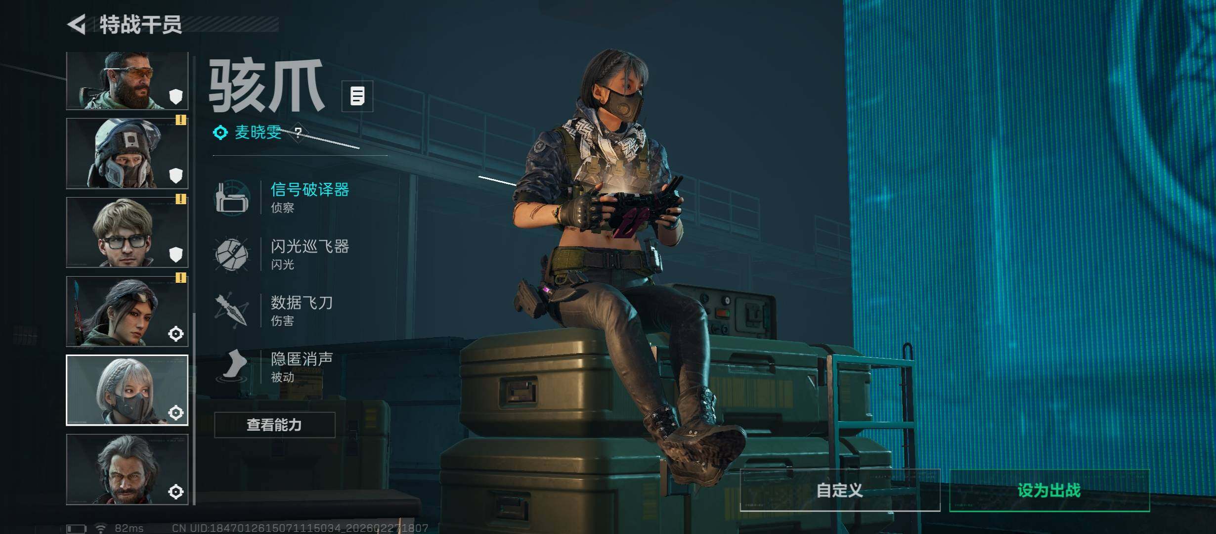 SJZCMW458178三角洲行动账号详情图15